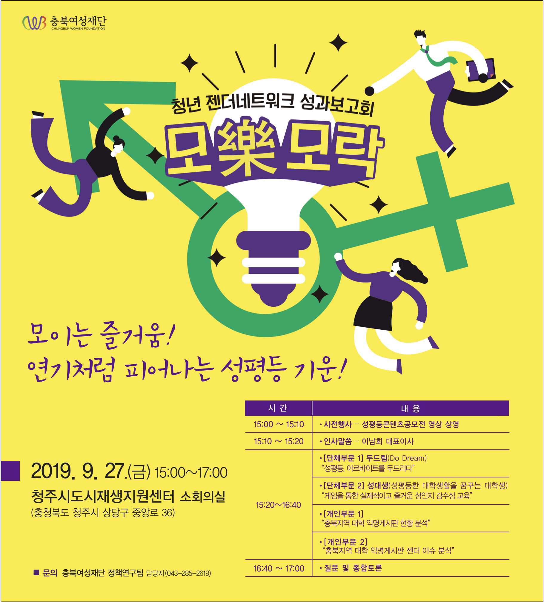 스크린샷 2019-09-20 오전 11.15.14.png