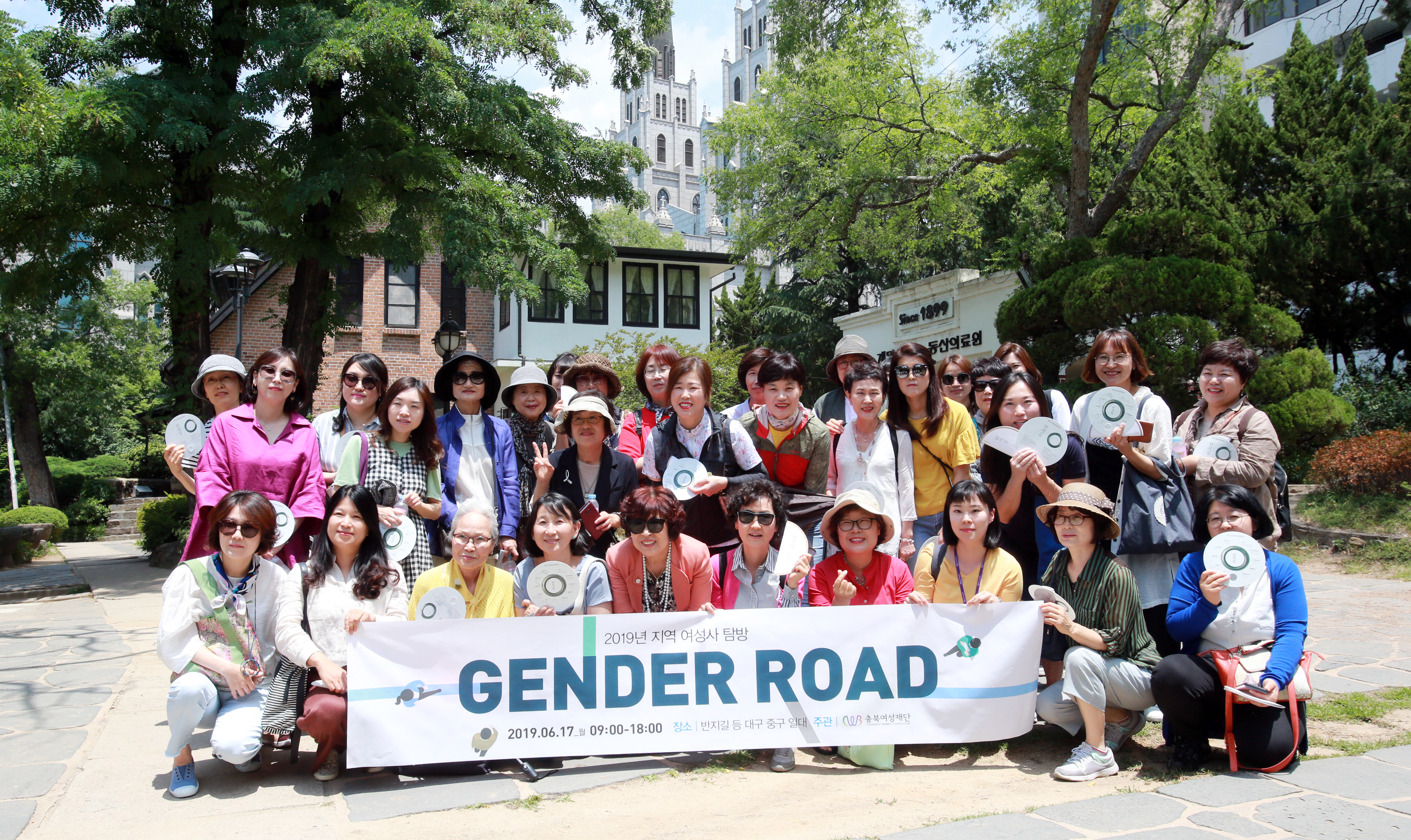 2019년 지역여성사 탐방 'Gender Road' [첨부 이미지1]