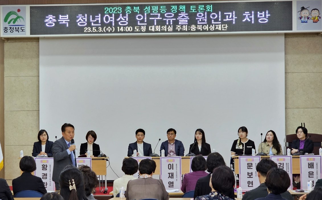 2023 충북 성평등 정책 토론회(5).jpg
