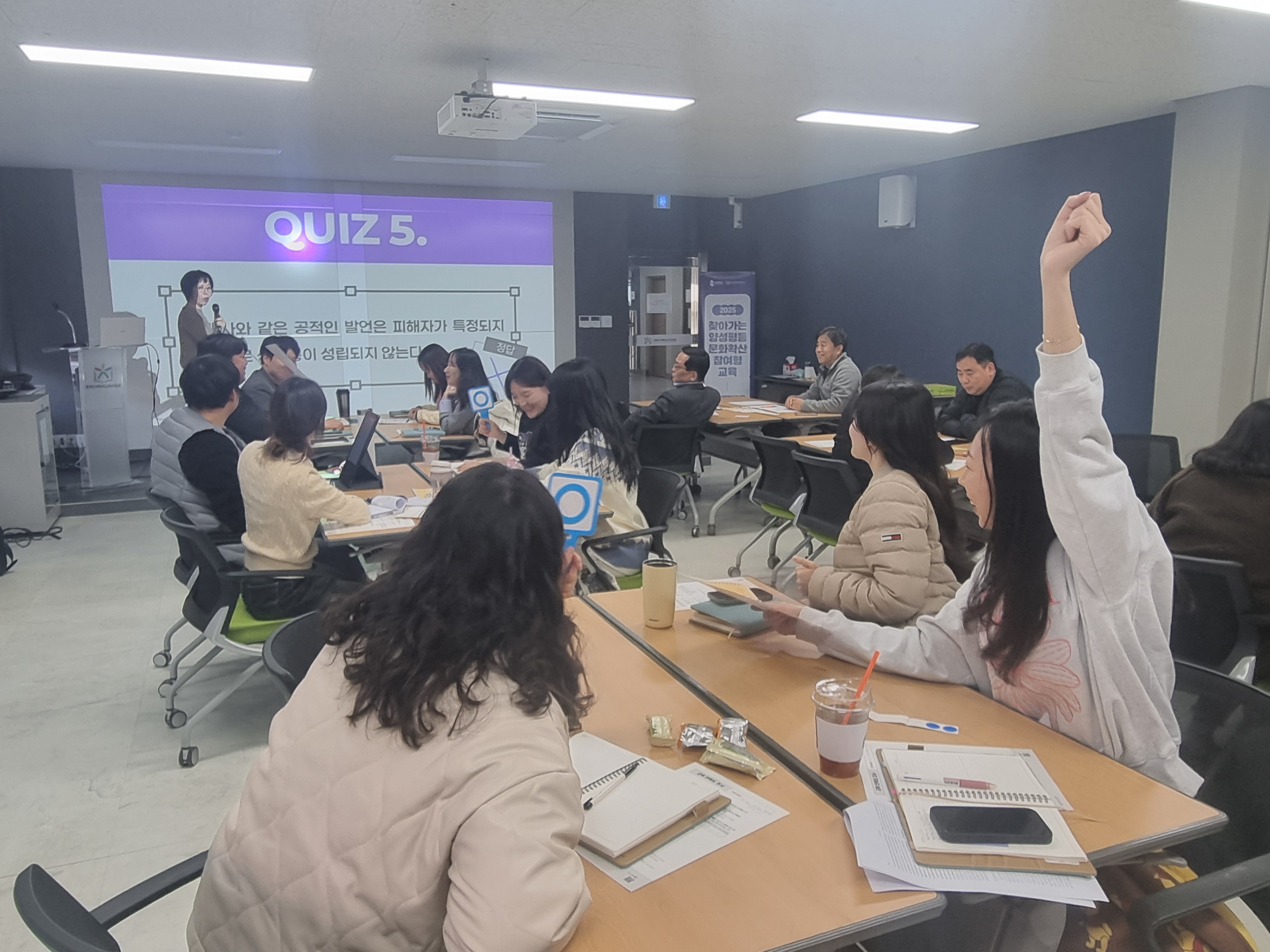 2025년 찾아가는 양성평등 문화확산 참여형 교육사업 (1회차) [첨부 이미지1]