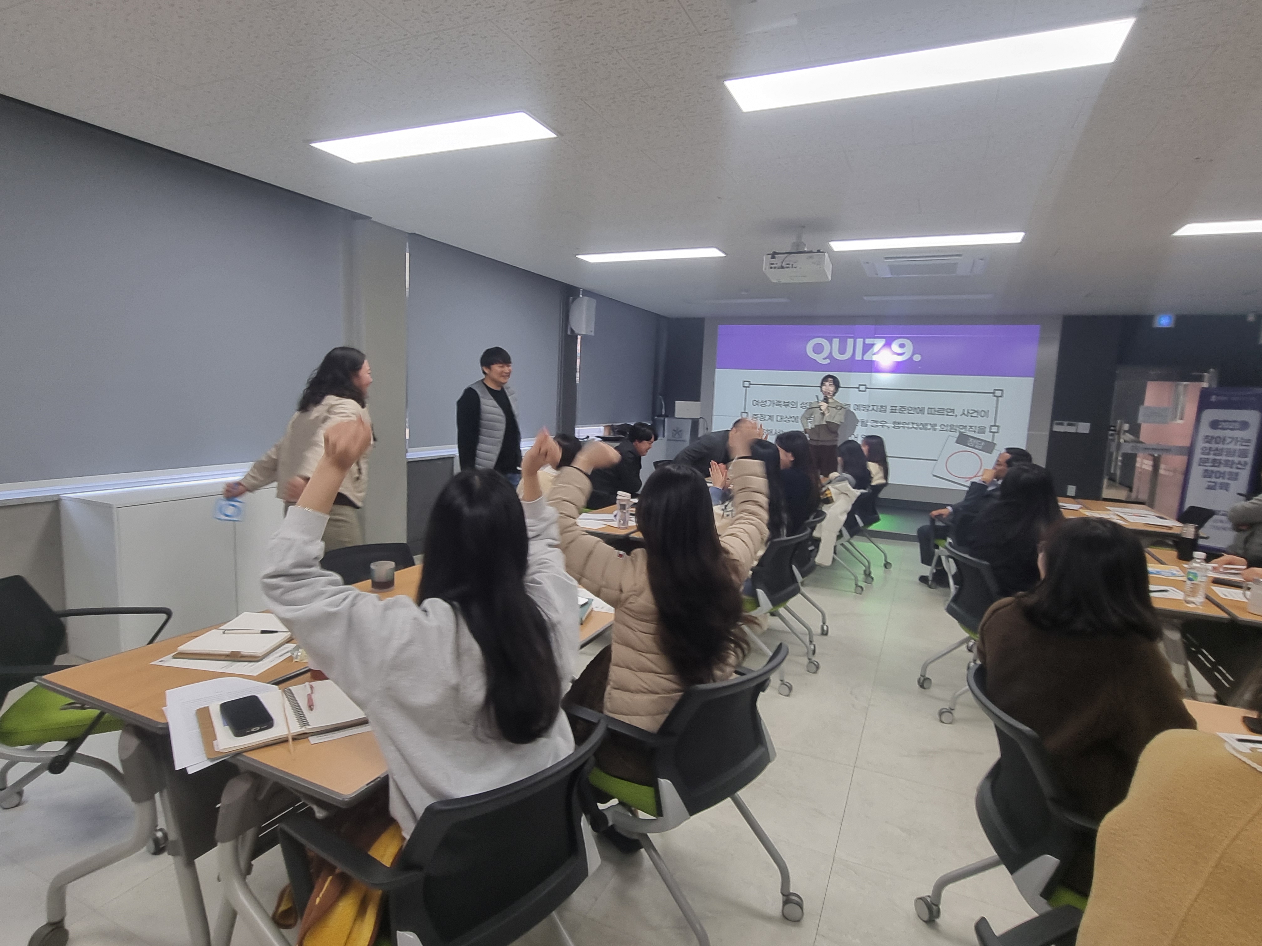 2025년 찾아가는 양성평등 문화확산 참여형 교육사업 (1회차) [첨부 이미지3]