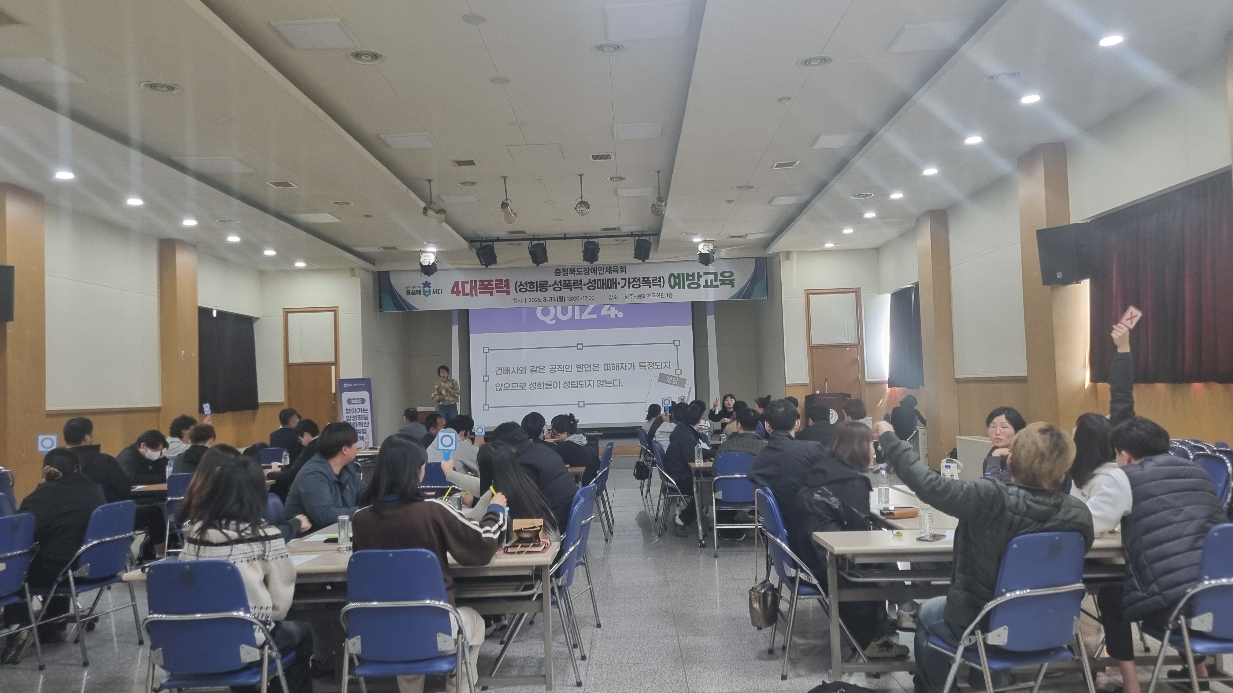 2025년 찾아가는 양성평등 문화확산 참여형 교육사업(5회차) [첨부 이미지2]