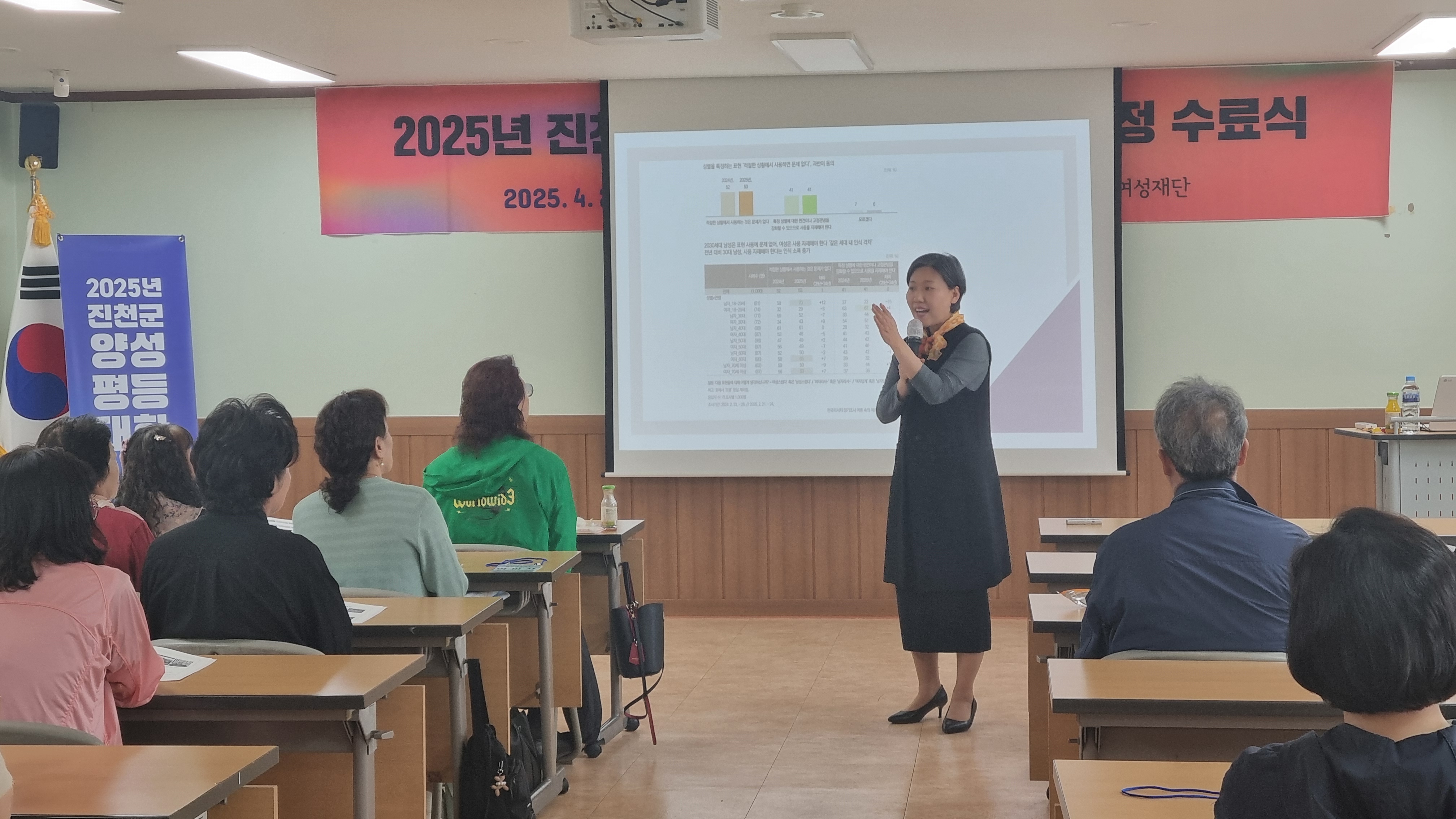 2025년 진천군 양성평등대학(심화과정) 6회차/ 수료식 [첨부 이미지2]