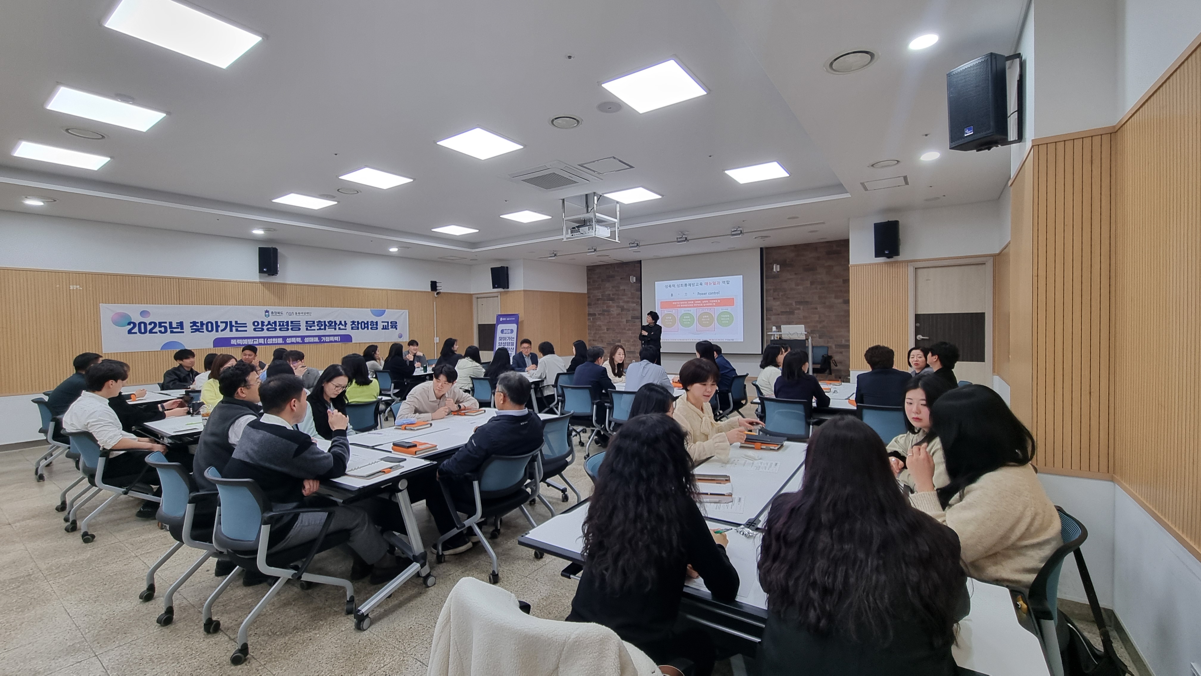 2025년 찾아가는 양성평등 문화확산 참여형 교육사업(6회차) [첨부 이미지1]