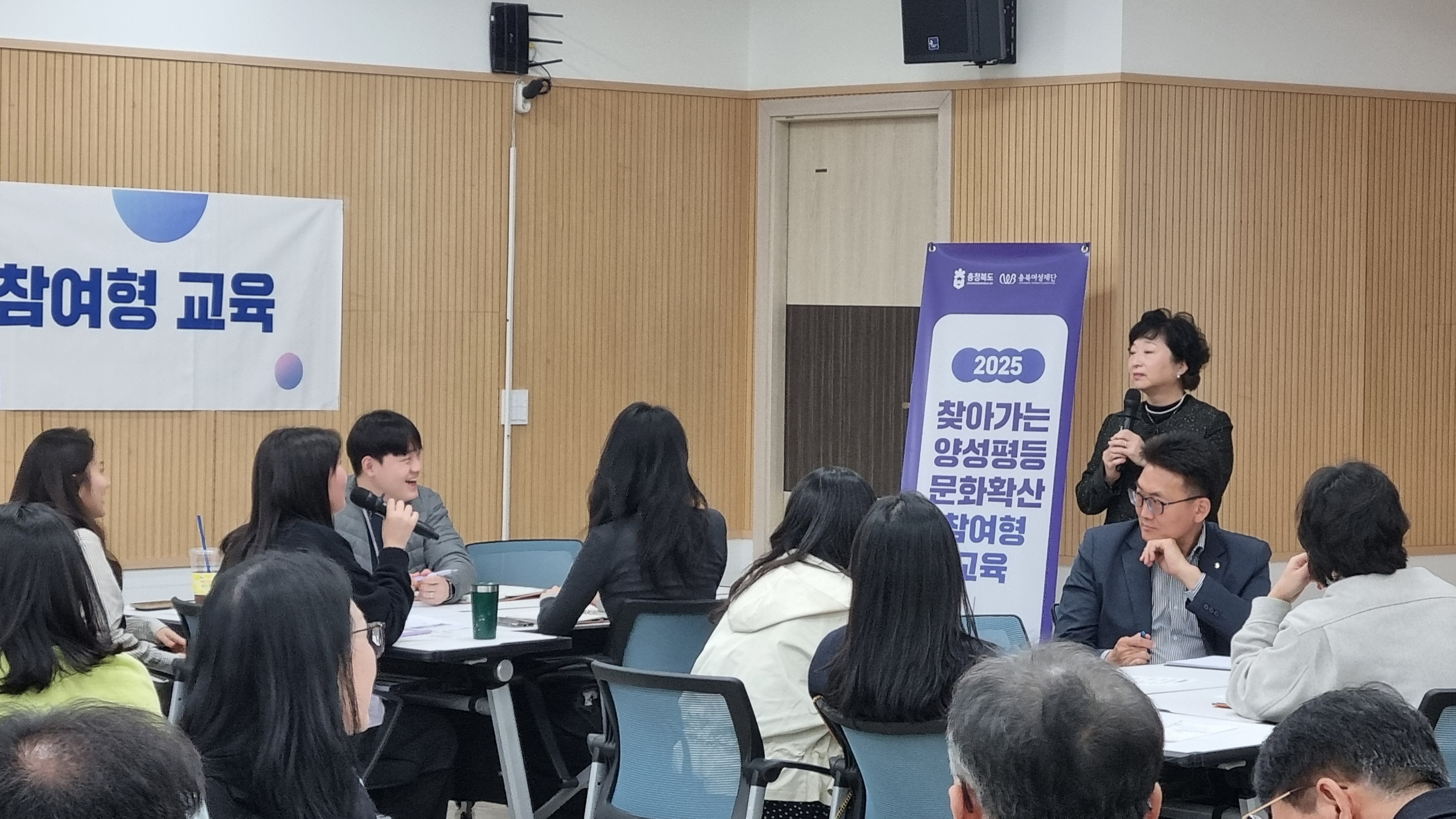 2025년 찾아가는 양성평등 문화확산 참여형 교육사업(6회차) [첨부 이미지3]