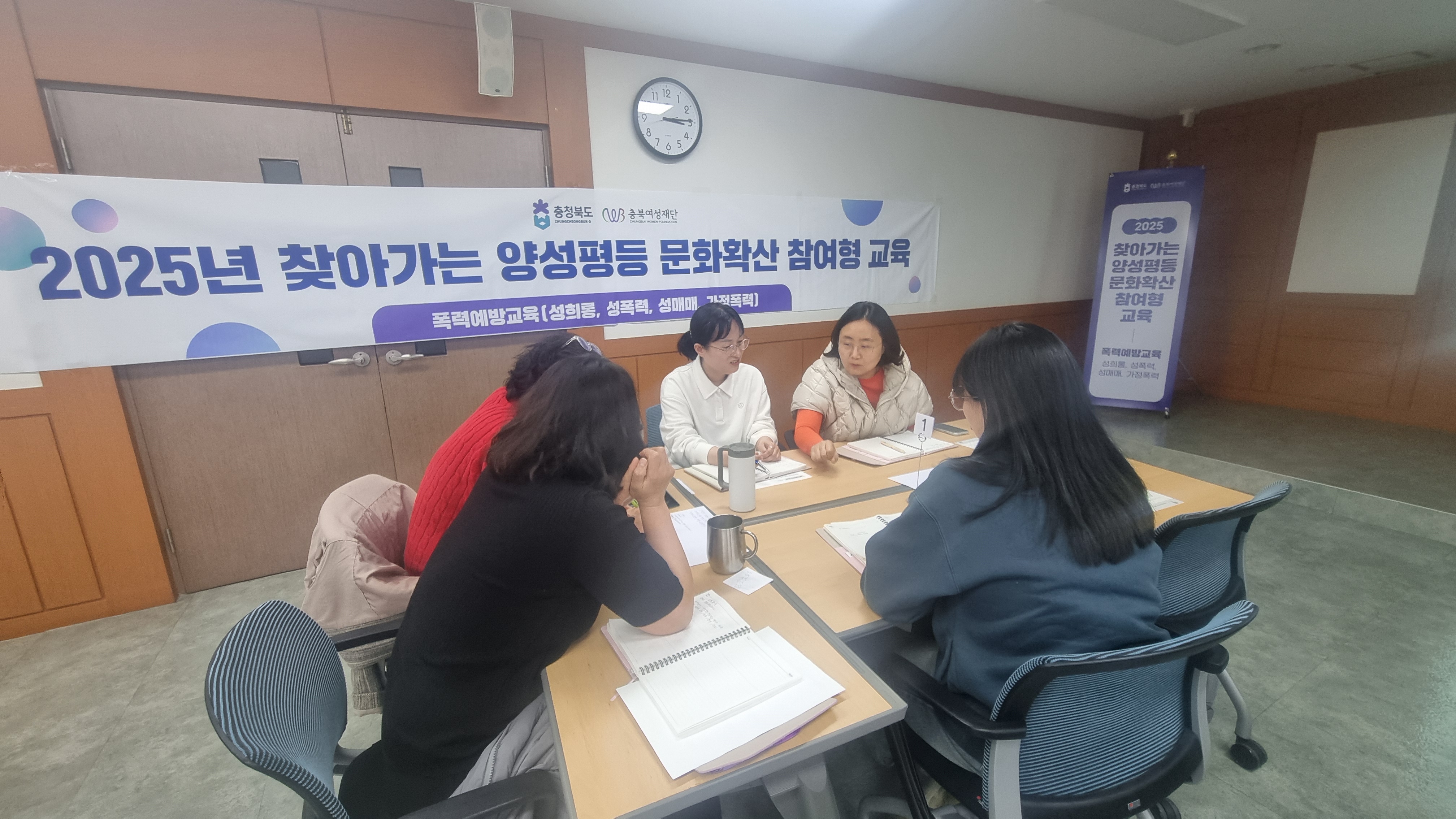 2025년 찾아가는 양성평등 문화확산 참여형 교육사업(7회차) [첨부 이미지3]