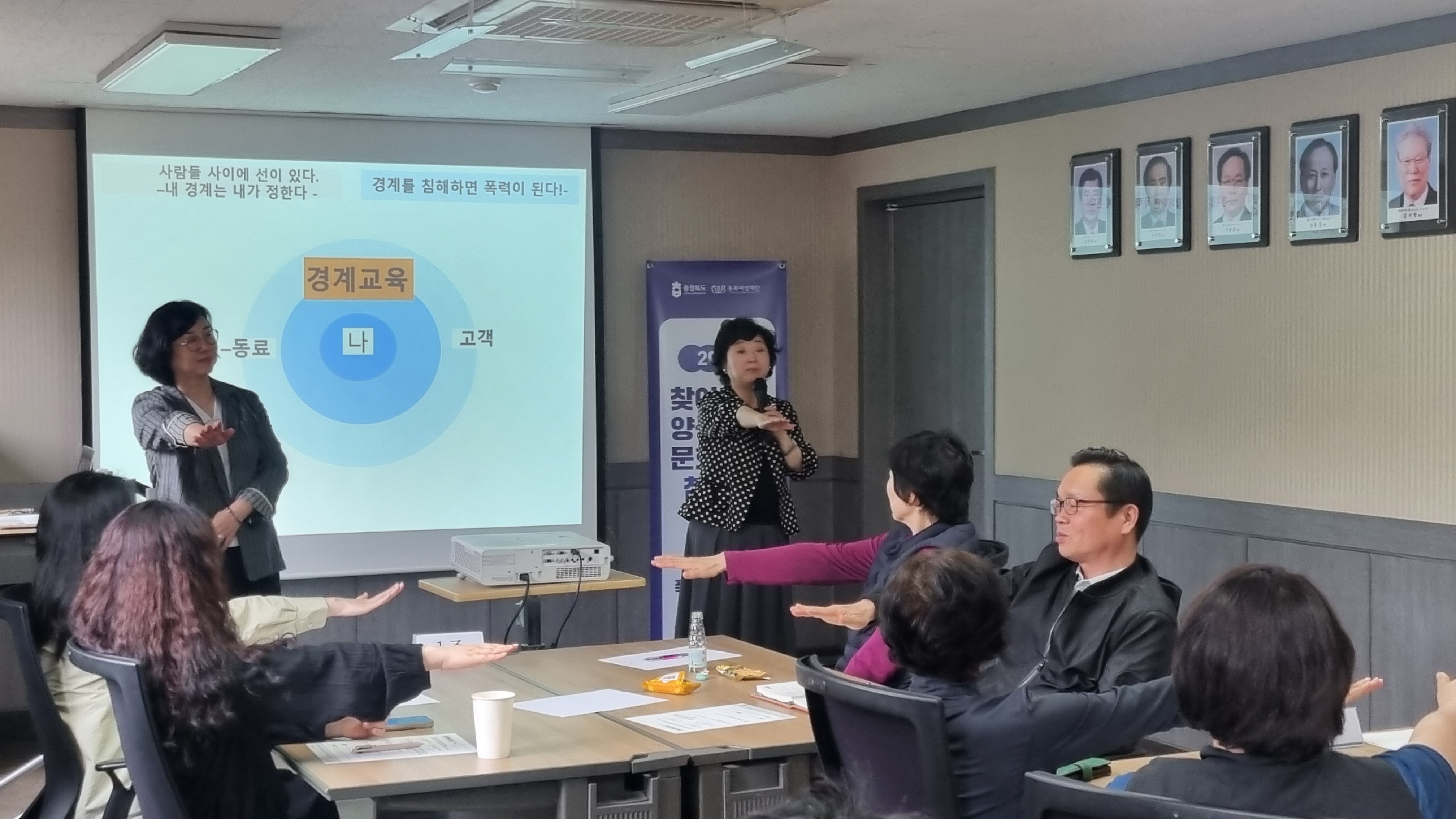 2025년 찾아가는 양성평등 문화확산 참여형 교육사업(10회차) [첨부 이미지3]