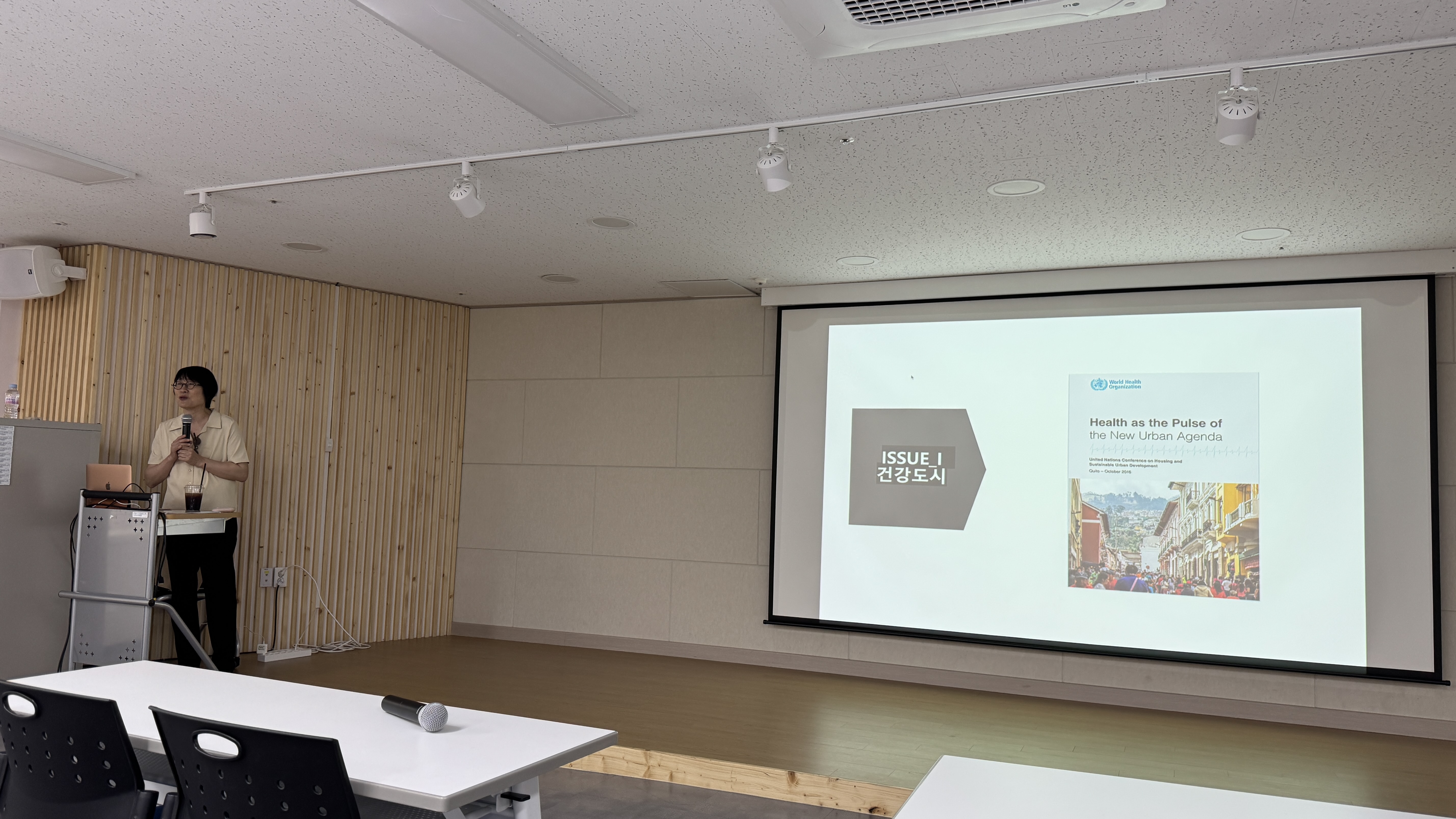 2025년 제1차 충북 성주류화 컨설턴트 역량강화 교육 [첨부 이미지1]