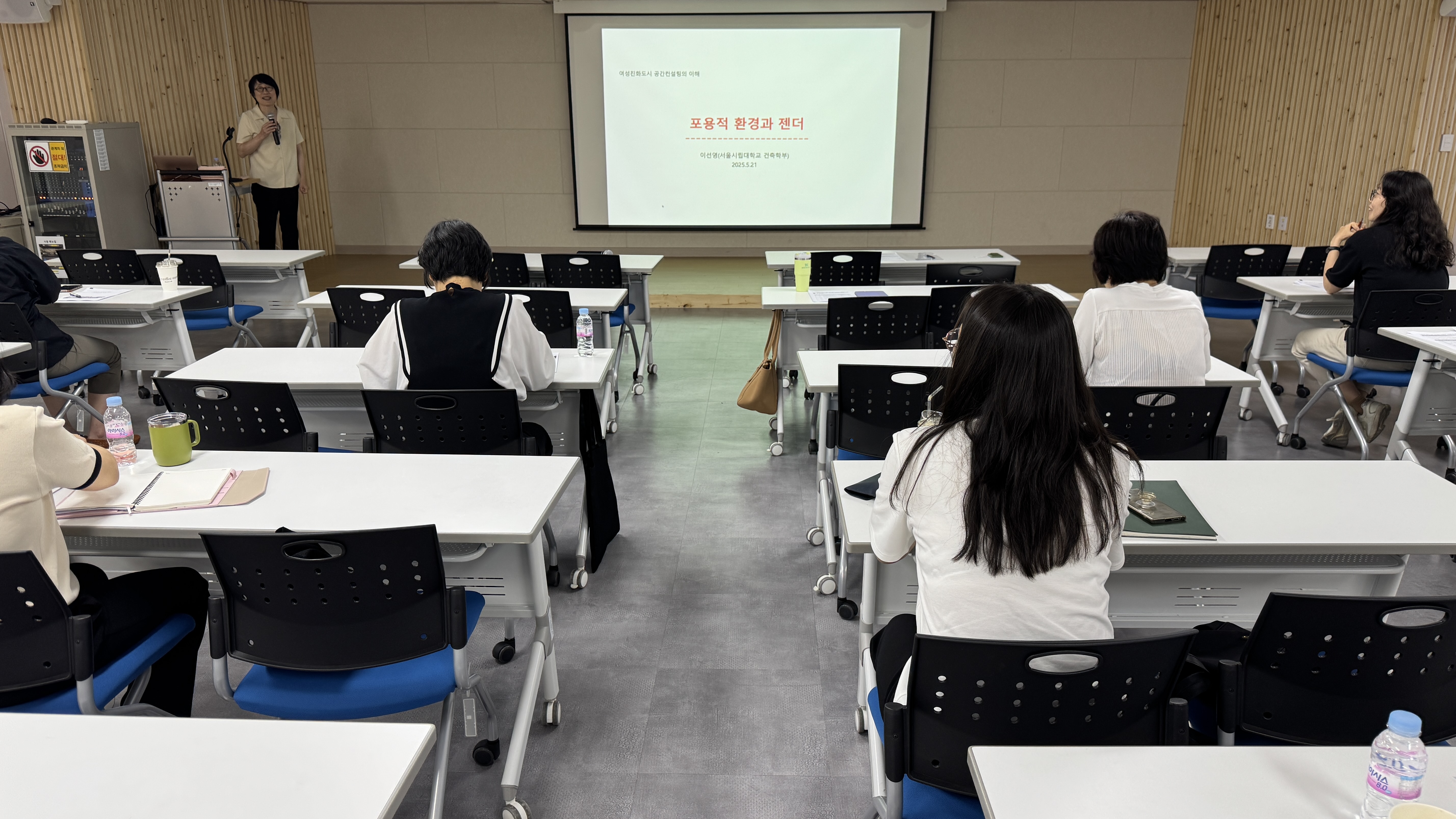 2025년 제1차 충북 성주류화 컨설턴트 역량강화 교육 [첨부 이미지2]