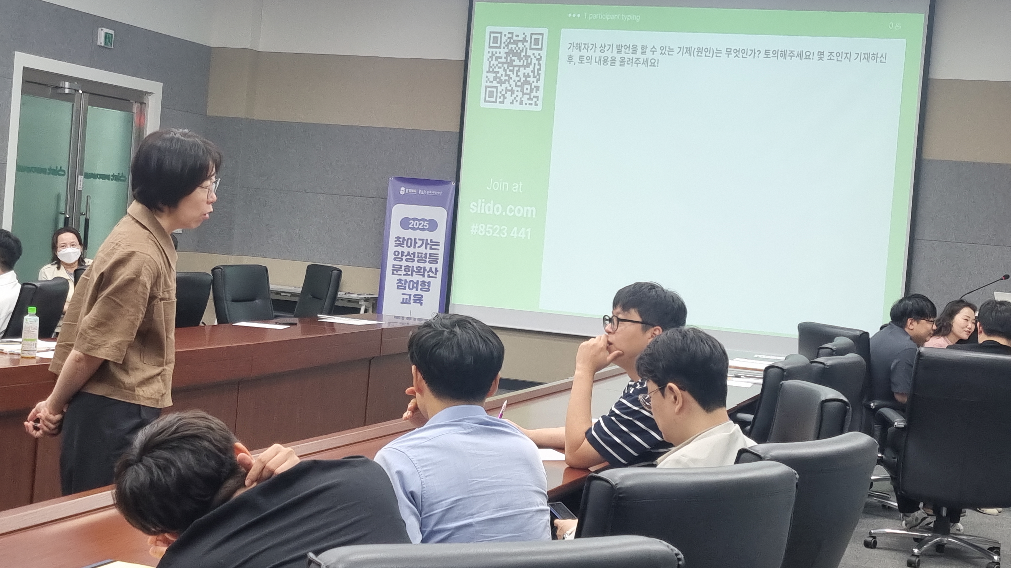 2025년 찾아가는 양성평등 문화확산 참여형 교육사업(12회차) [첨부 이미지2]