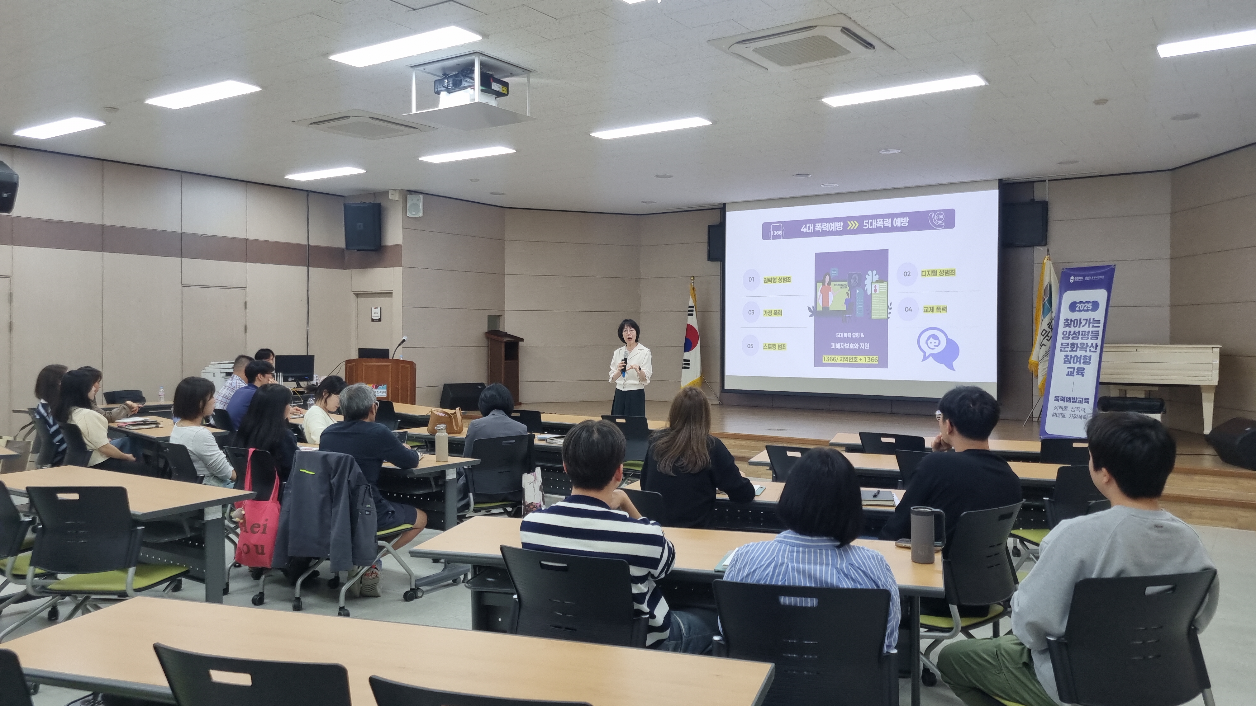 2025년 찾아가는 양성평등 문화확산 참여형 교육사업(17회차) [첨부 이미지1]