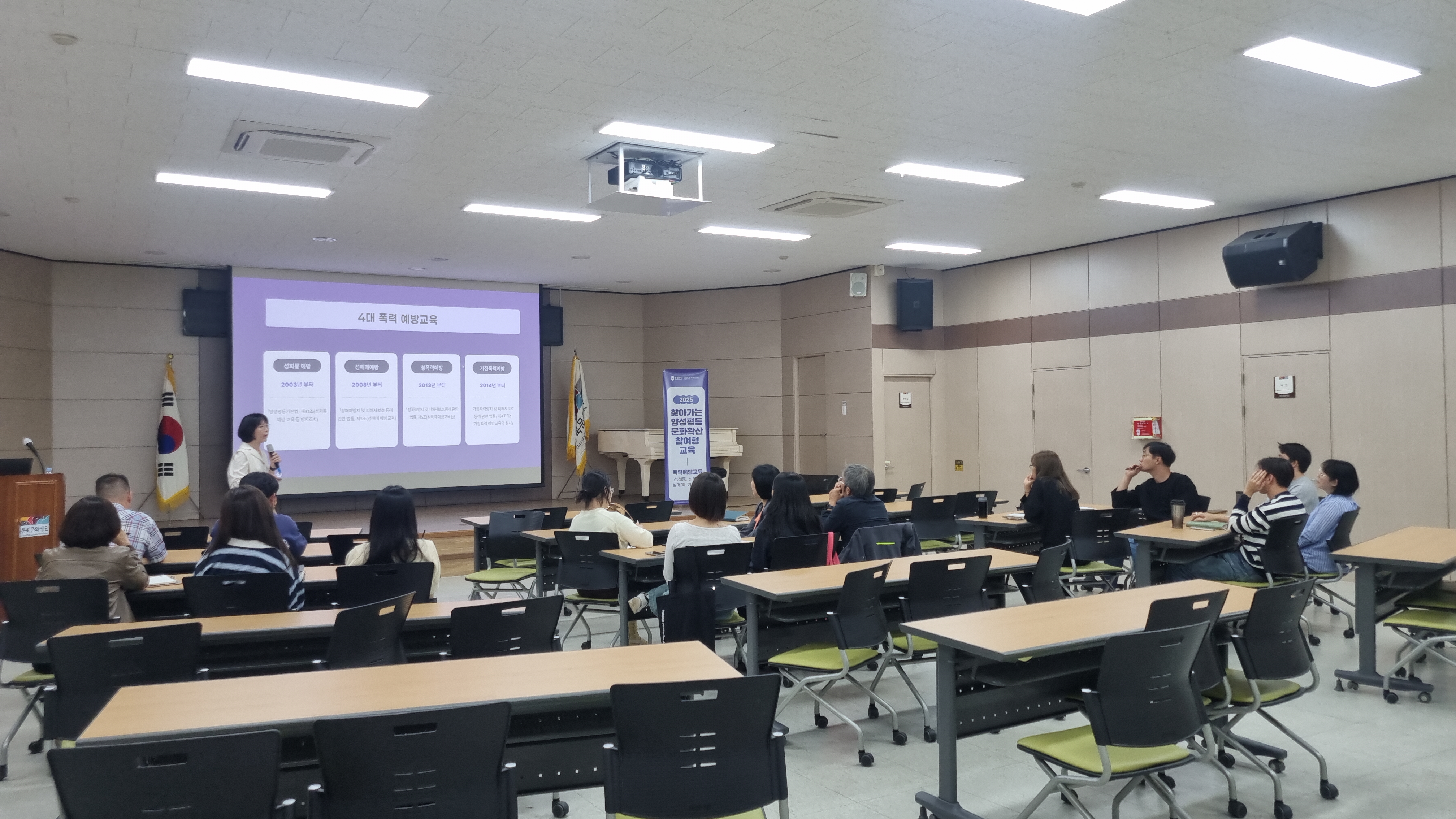 2025년 찾아가는 양성평등 문화확산 참여형 교육사업(17회차) [첨부 이미지2]
