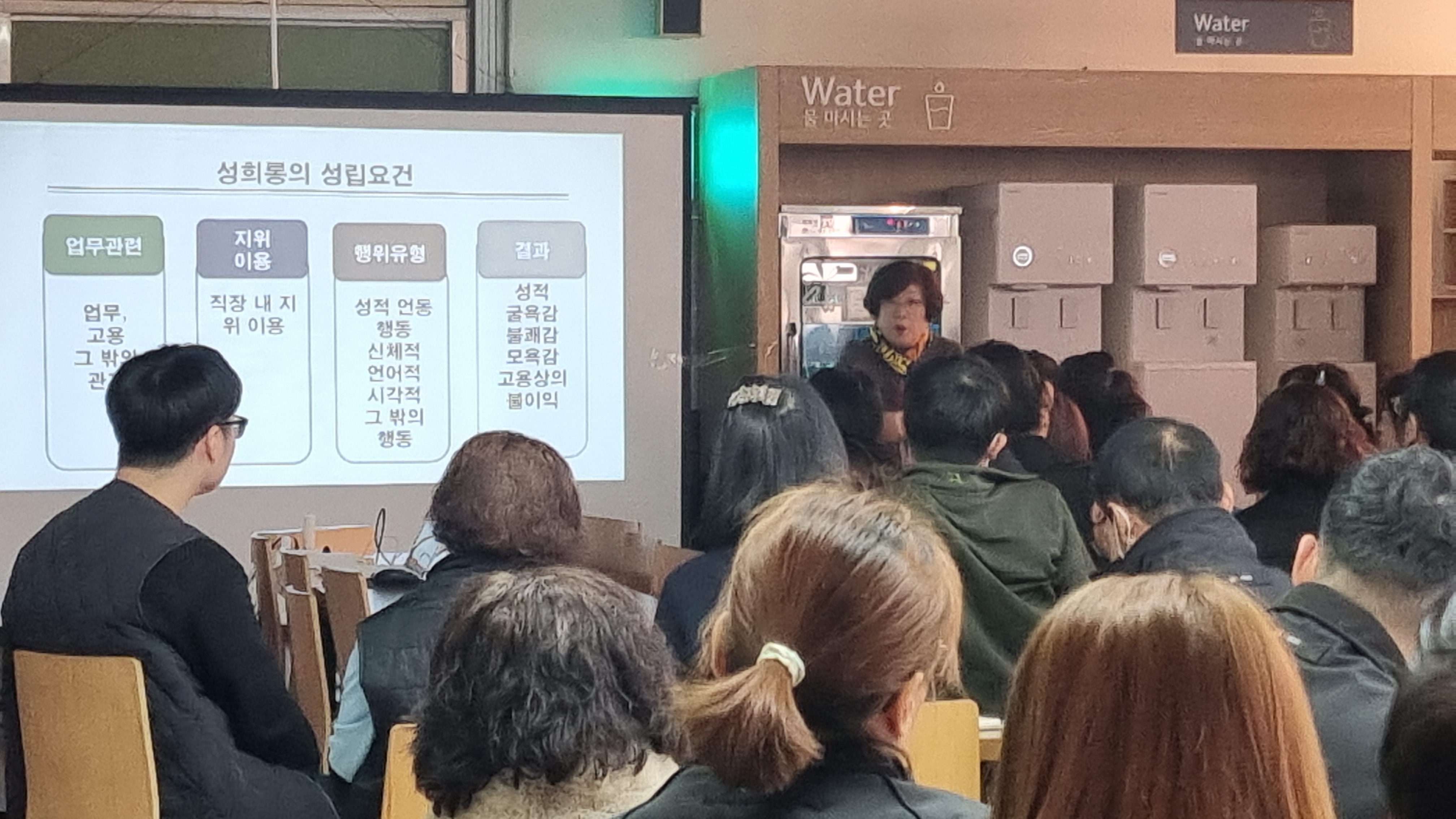 2025년 찾아가는 양성평등 문화확산 참여형 교육사업(18회차) [첨부 이미지2]