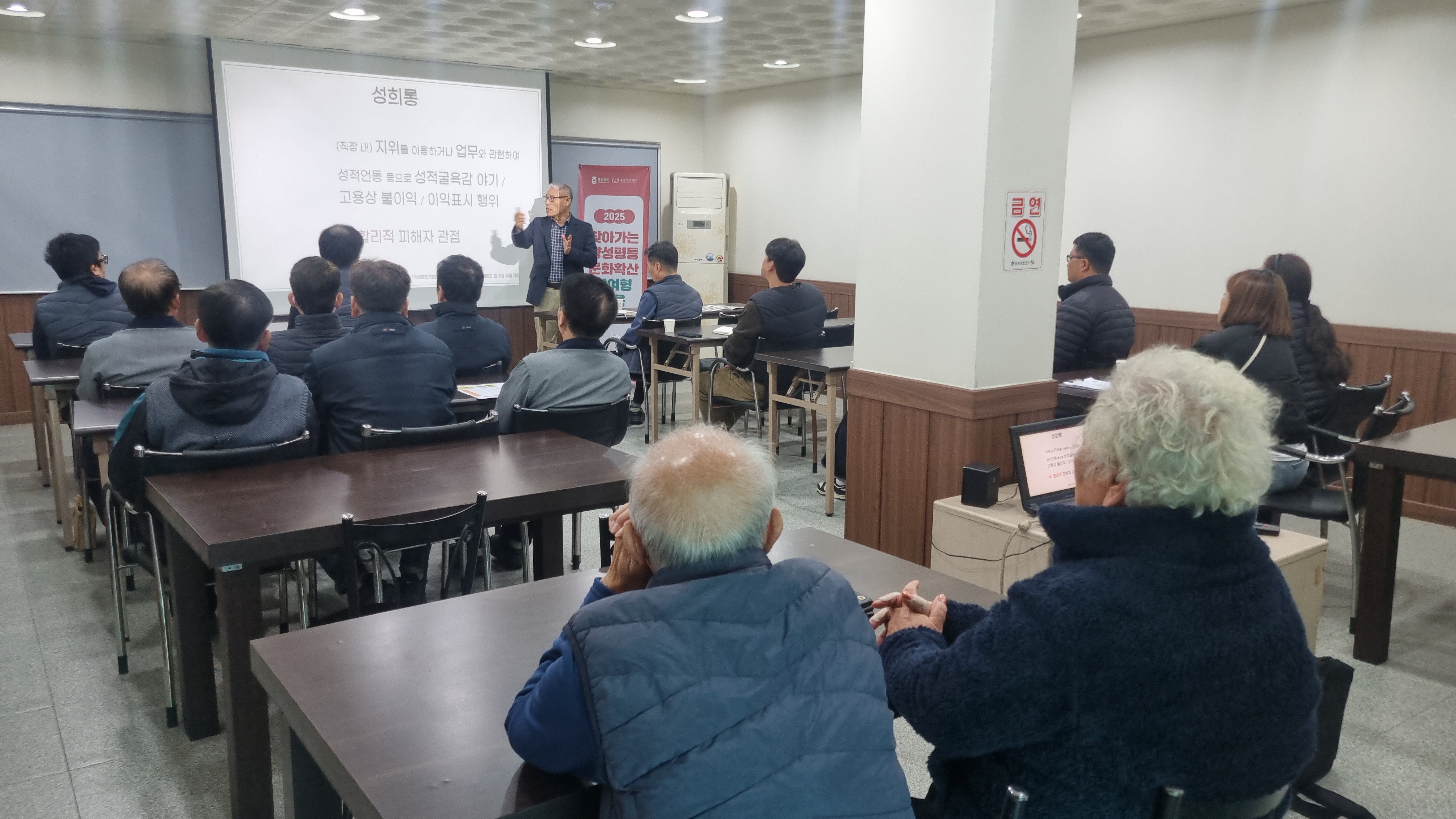 2025년 찾아가는 양성평등 문화확산 참여형 교육사업(19회차) [첨부 이미지1]