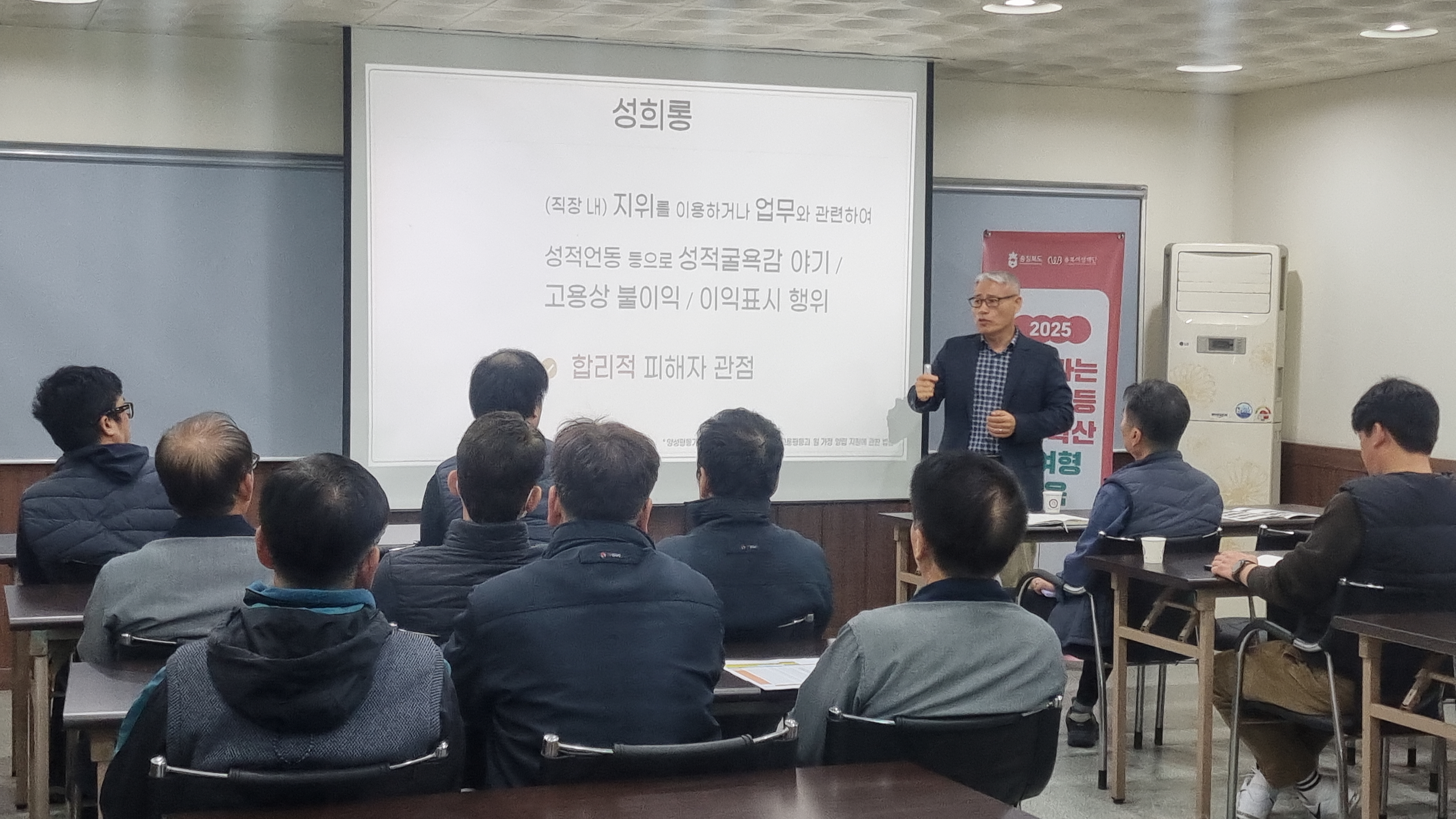 2025년 찾아가는 양성평등 문화확산 참여형 교육사업(19회차) [첨부 이미지2]