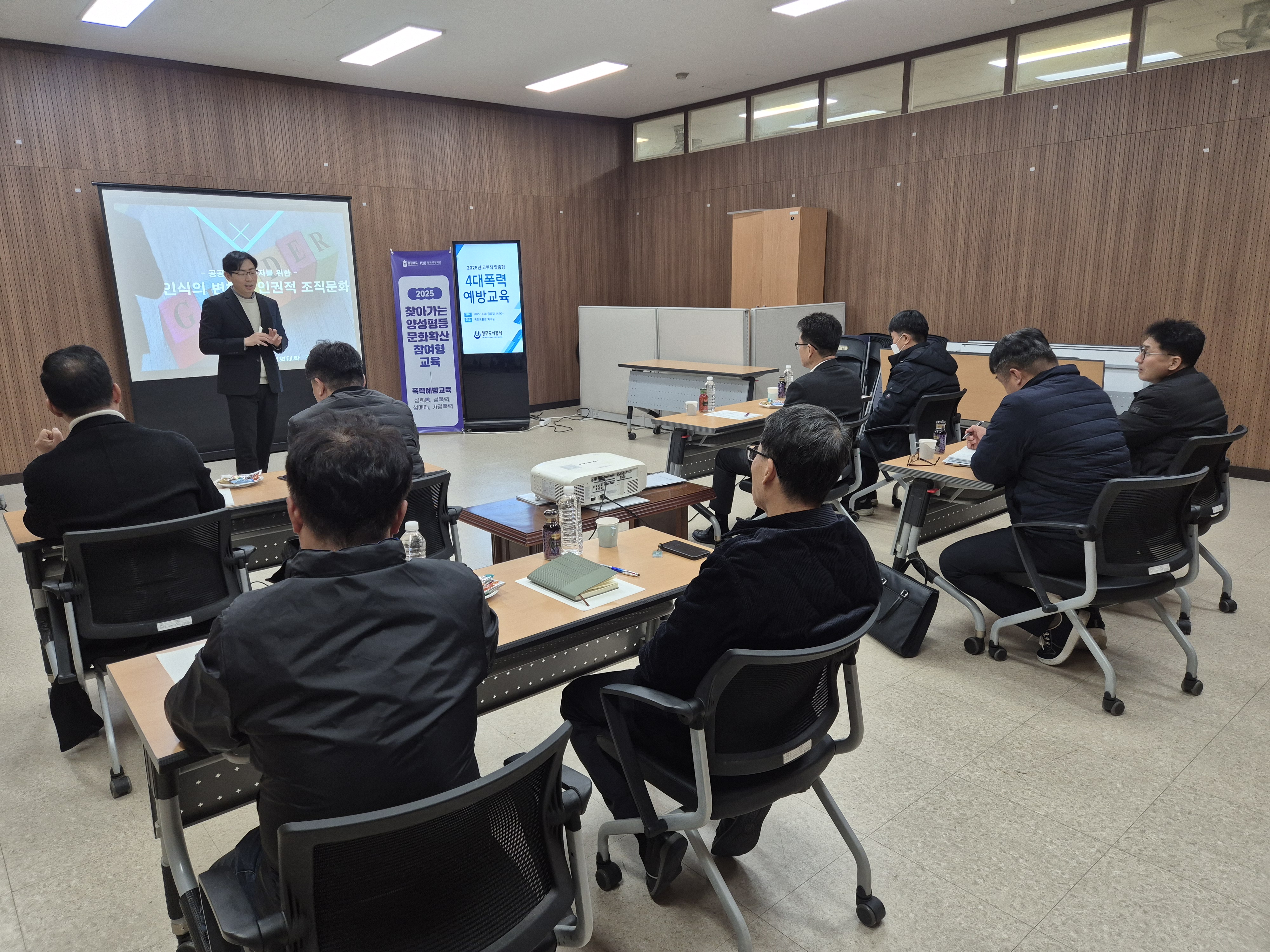 2025년 찾아가는 양성평등 문화확산 참여형 교육사업(20회차) [첨부 이미지2]