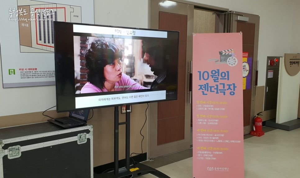 충북성평등축제 5.여성영화 상영 ‘10월의 젠더극장’ [첨부 이미지1]