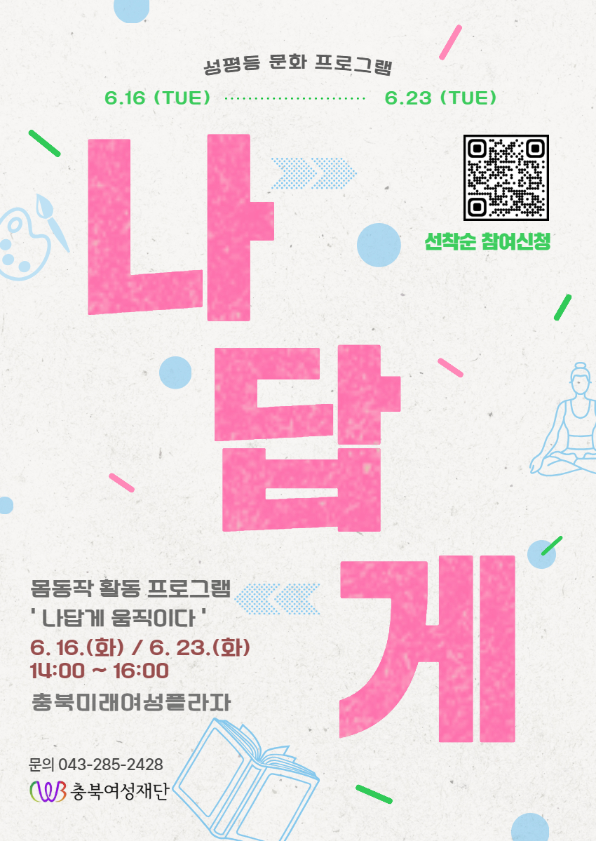 포스터.jpg