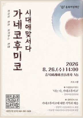 포스터(최종)2.jpg