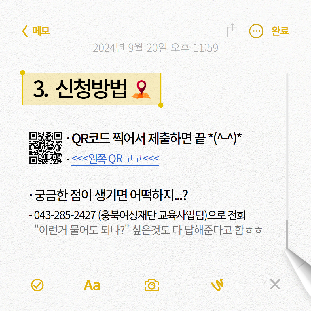육아하는 아빠 99명의 응원 릴레이! 캠페인 참여 안내 [첨부 이미지5]