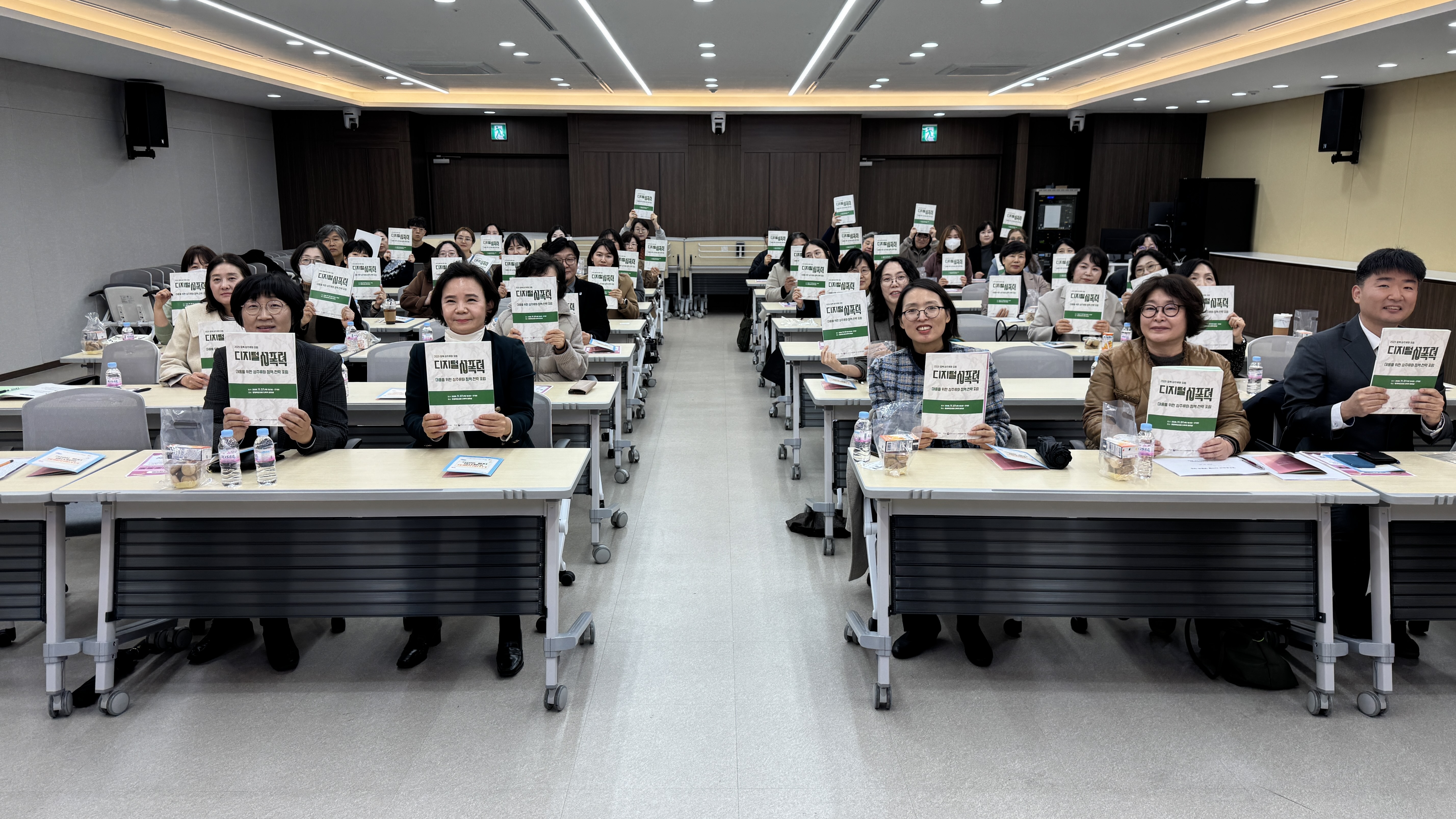 2025 충북 성주류화 포럼 개최 [첨부 이미지2]