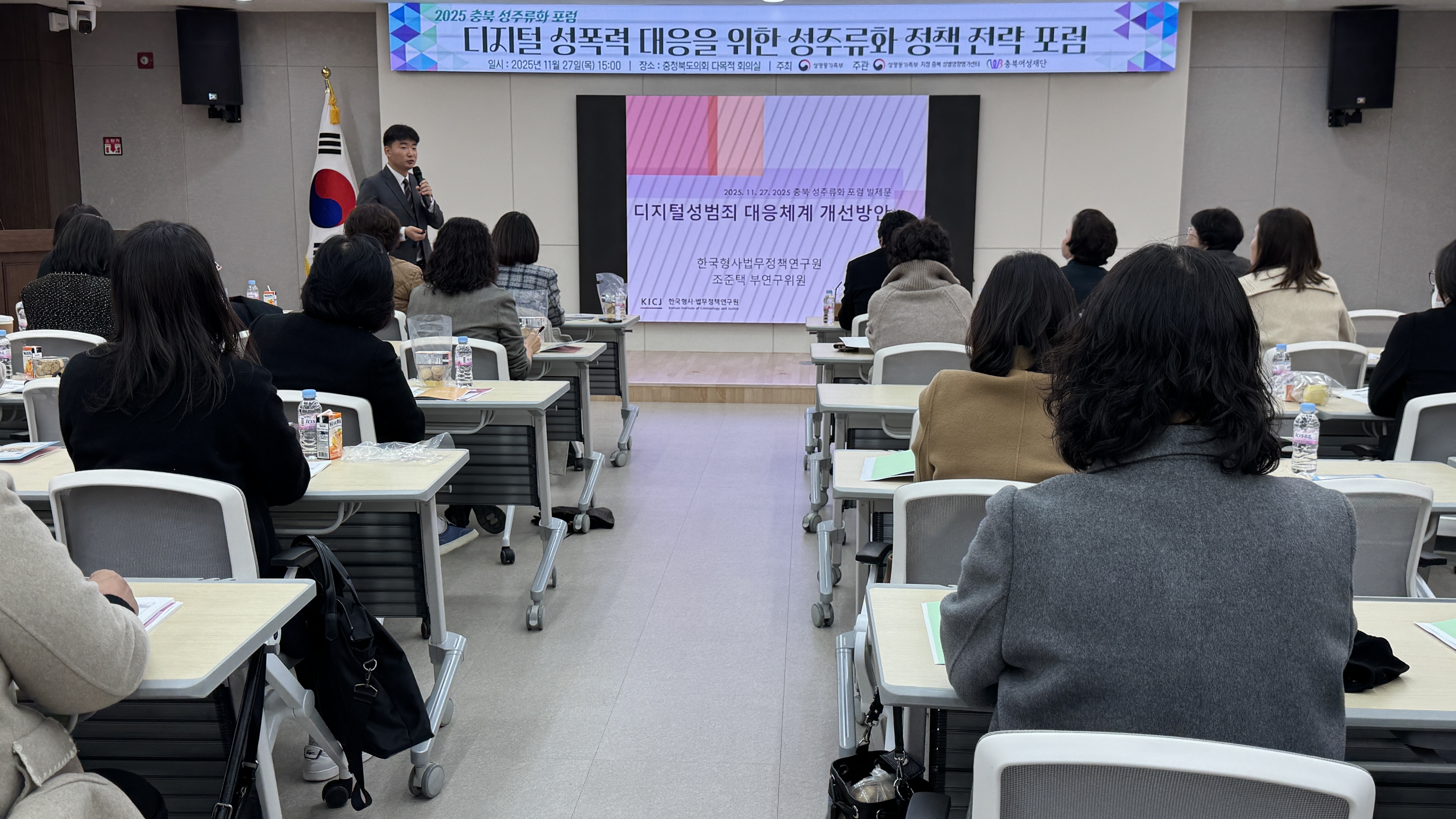 2025 충북 성주류화 포럼 개최 [첨부 이미지4]