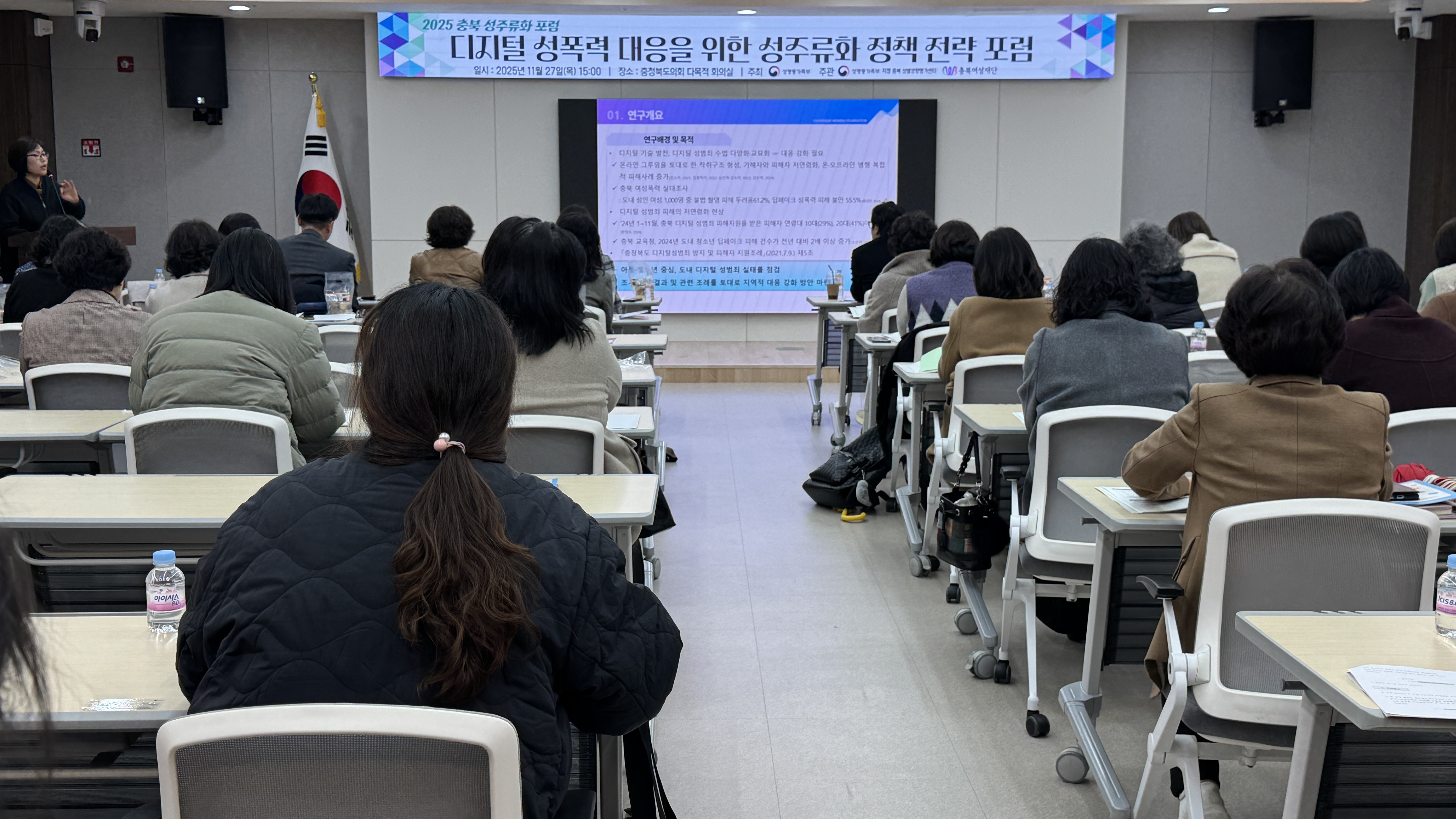 2025 충북 성주류화 포럼 개최 [첨부 이미지5]