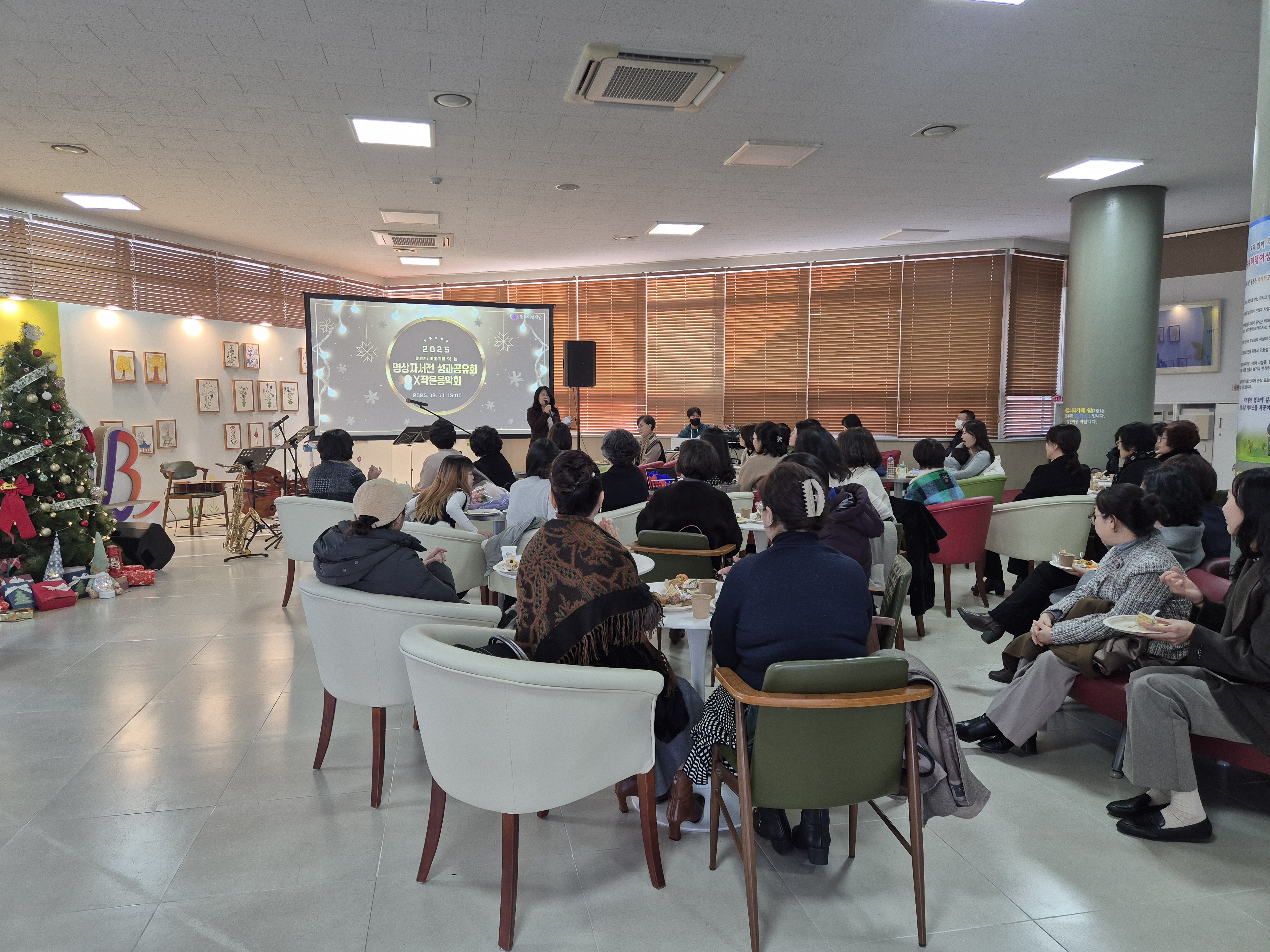 여성의 이야기를 잇-는 영상자서전 성과공유회×작은 음악회 [첨부 이미지4]