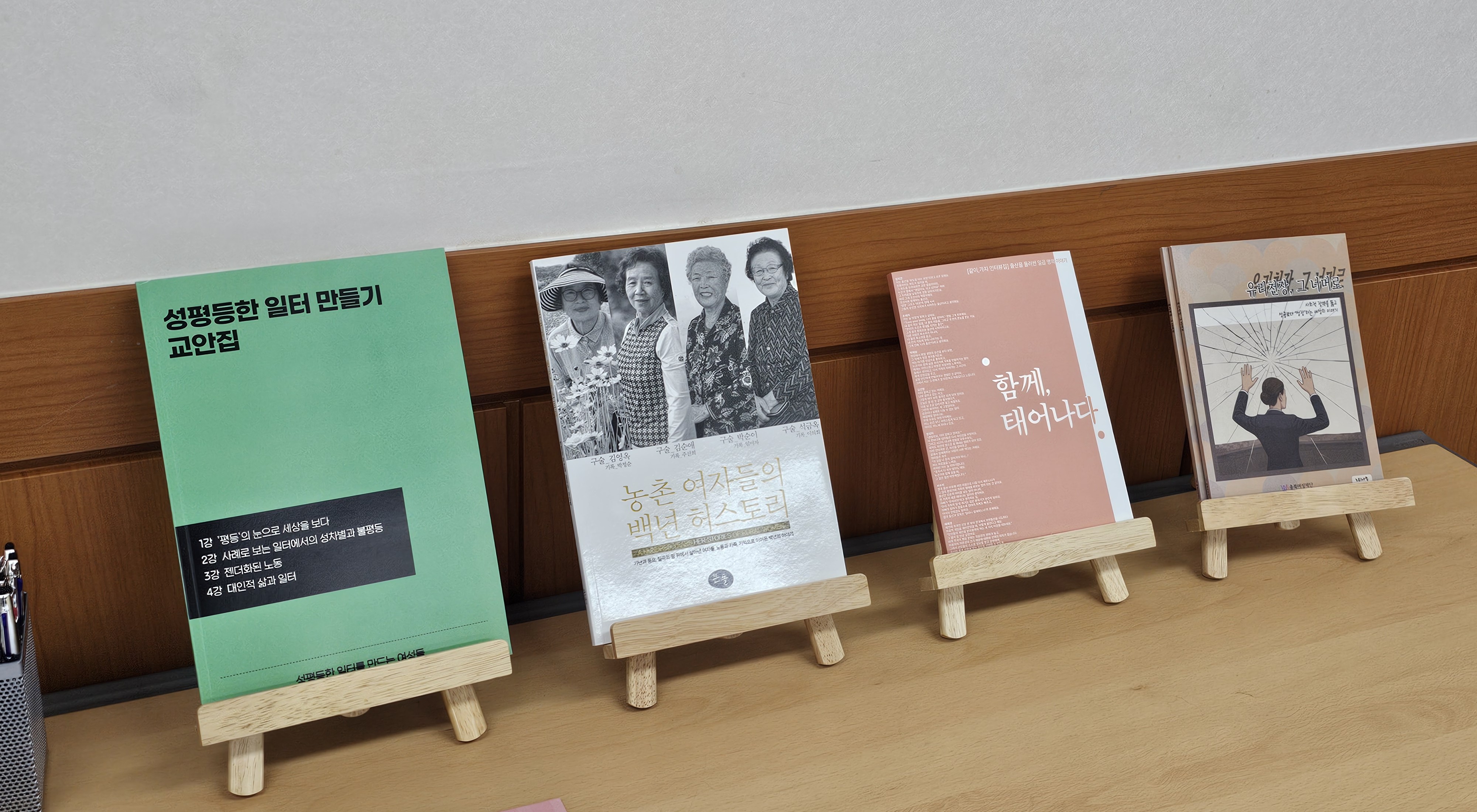 [2025 충북 풀뿌리 여성 활동가 지원 사업] 성과공유회 [첨부 이미지4]