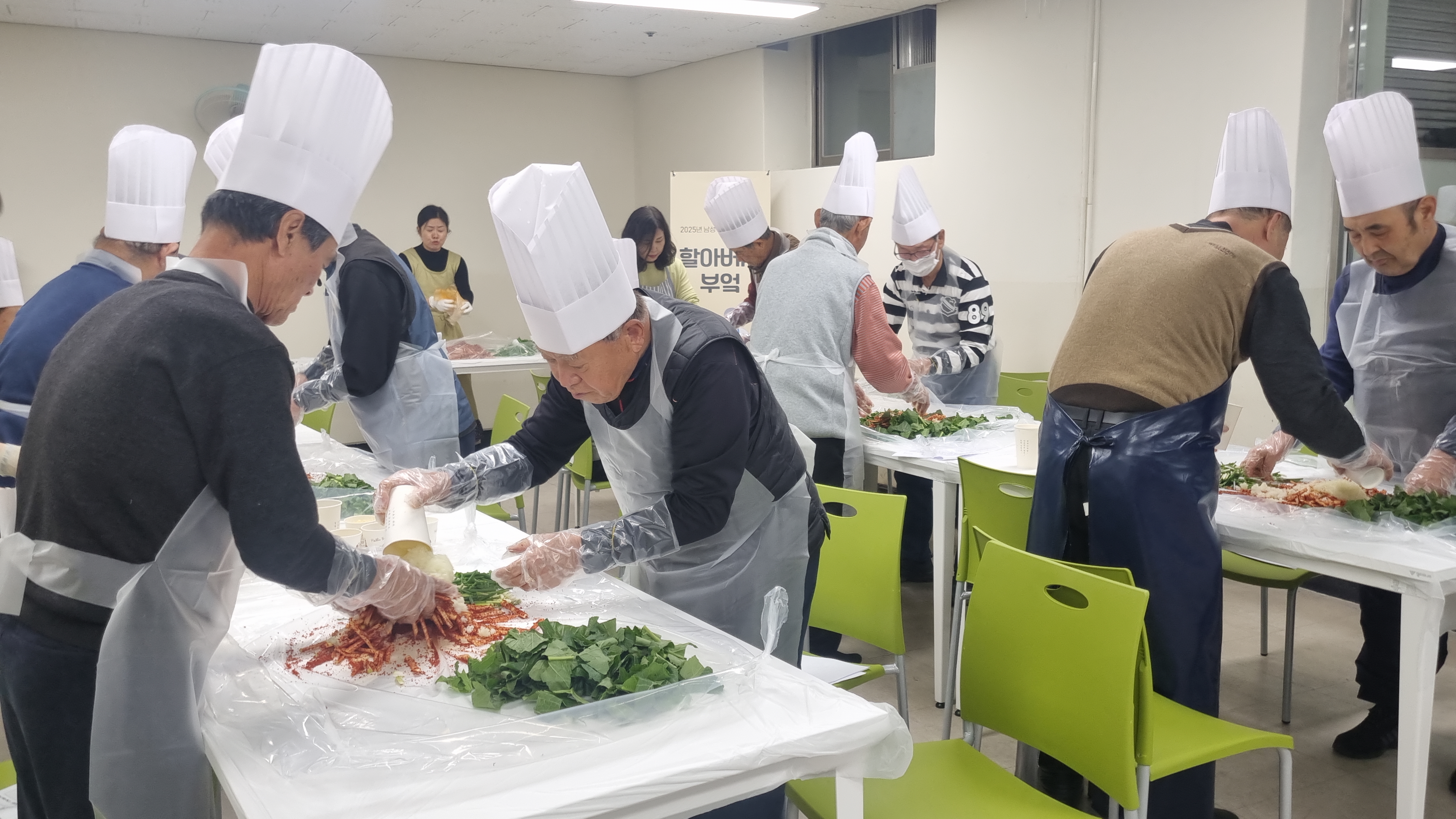 남성 성평등 프로그램(할아버지 부엌)_6차 [첨부 이미지1]