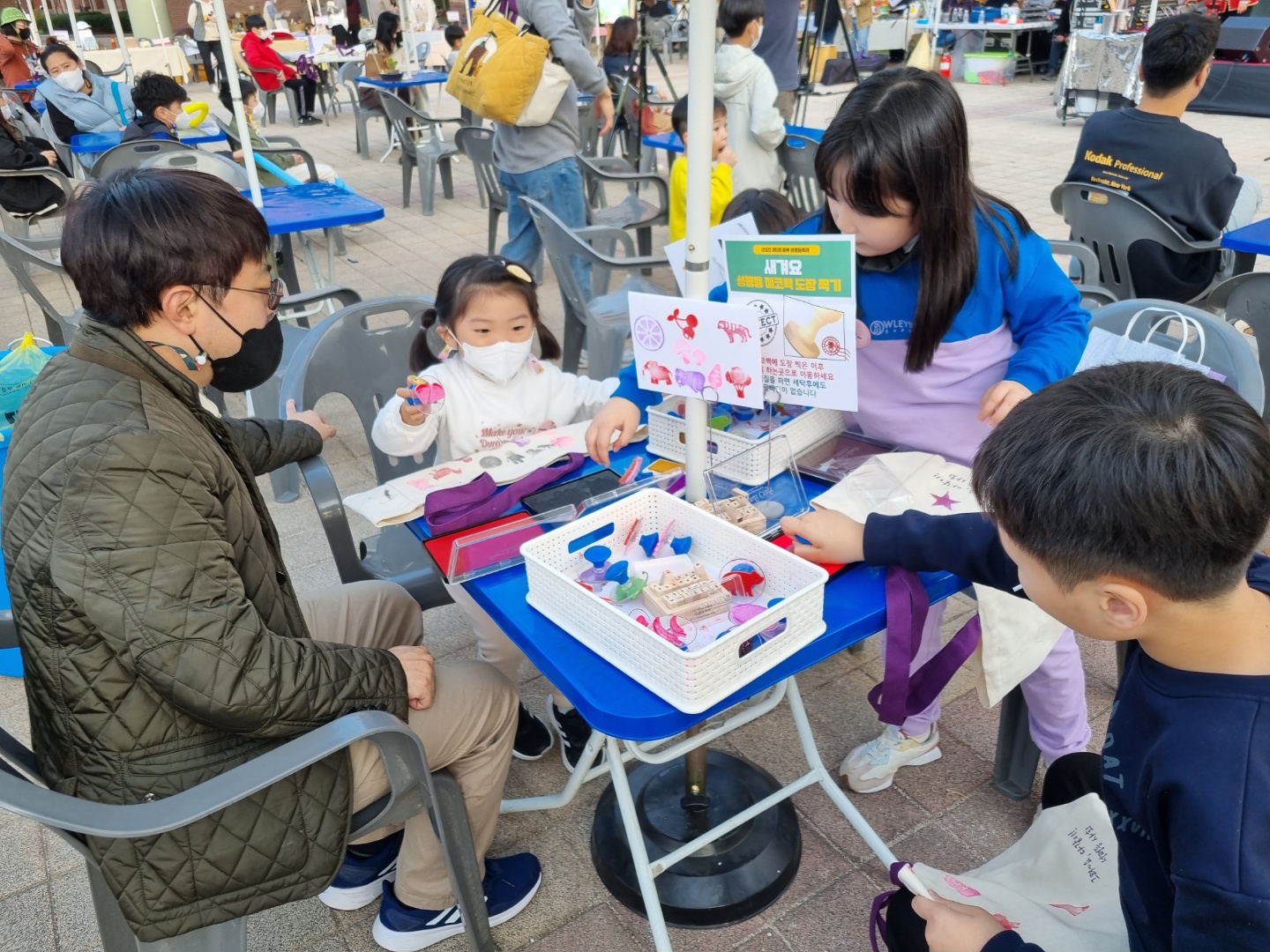 제5회 충북 성평등  축제(가족 성평등 프로그램) [첨부 이미지1]