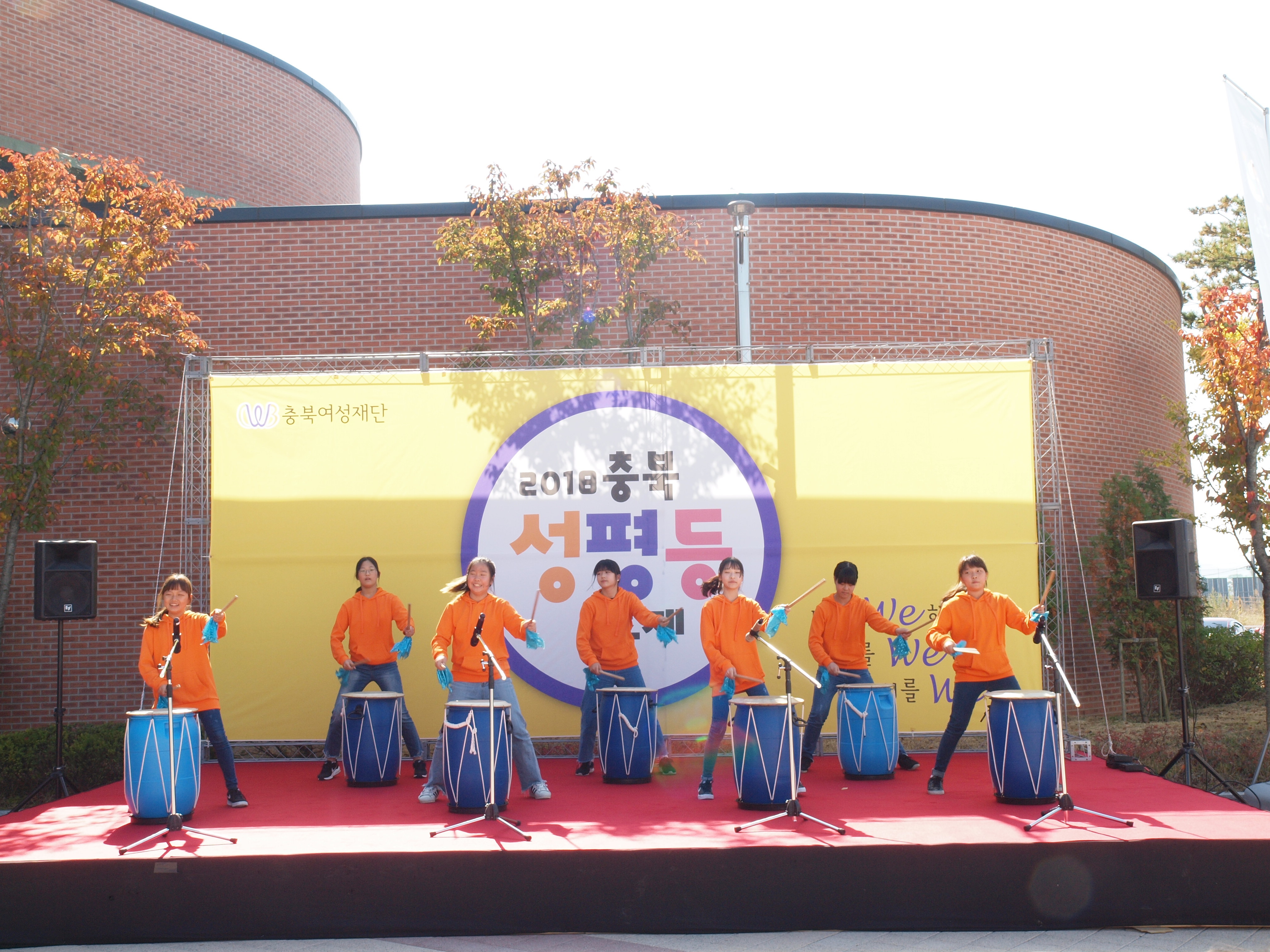 충북성평등축제 4.야외무대공연 ‘릴레이 버스킹’ [첨부 이미지2]