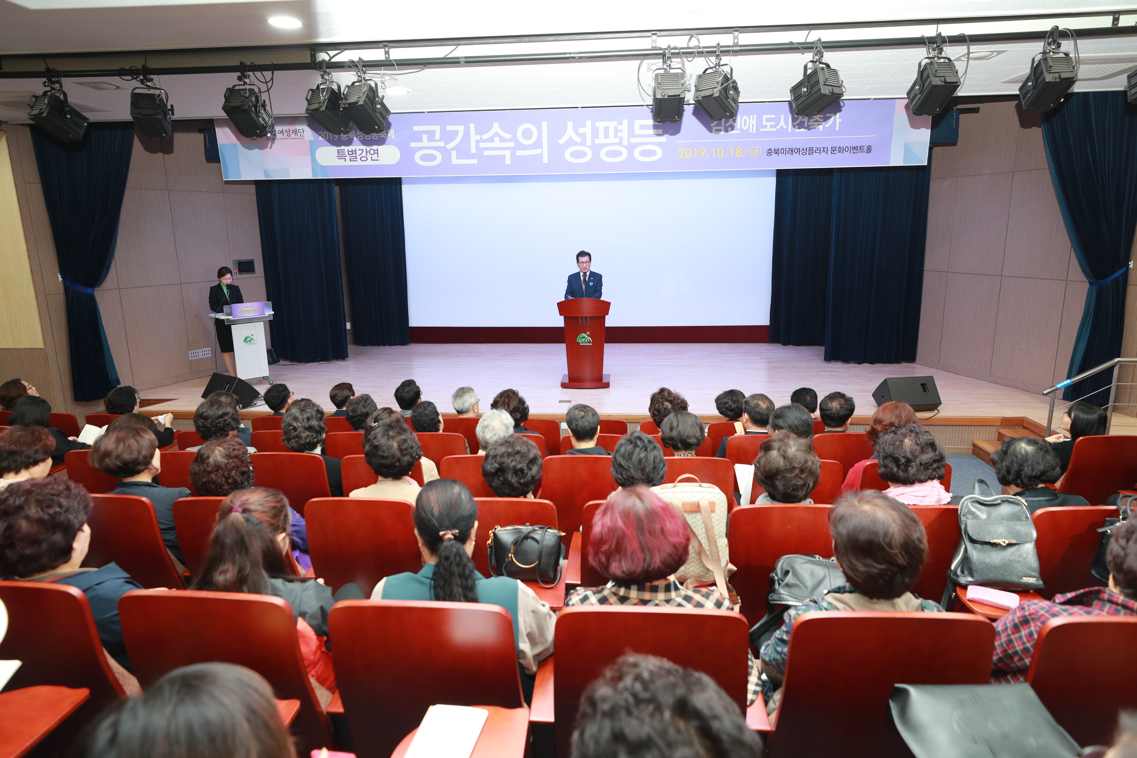 개회선언 [첨부 이미지2]