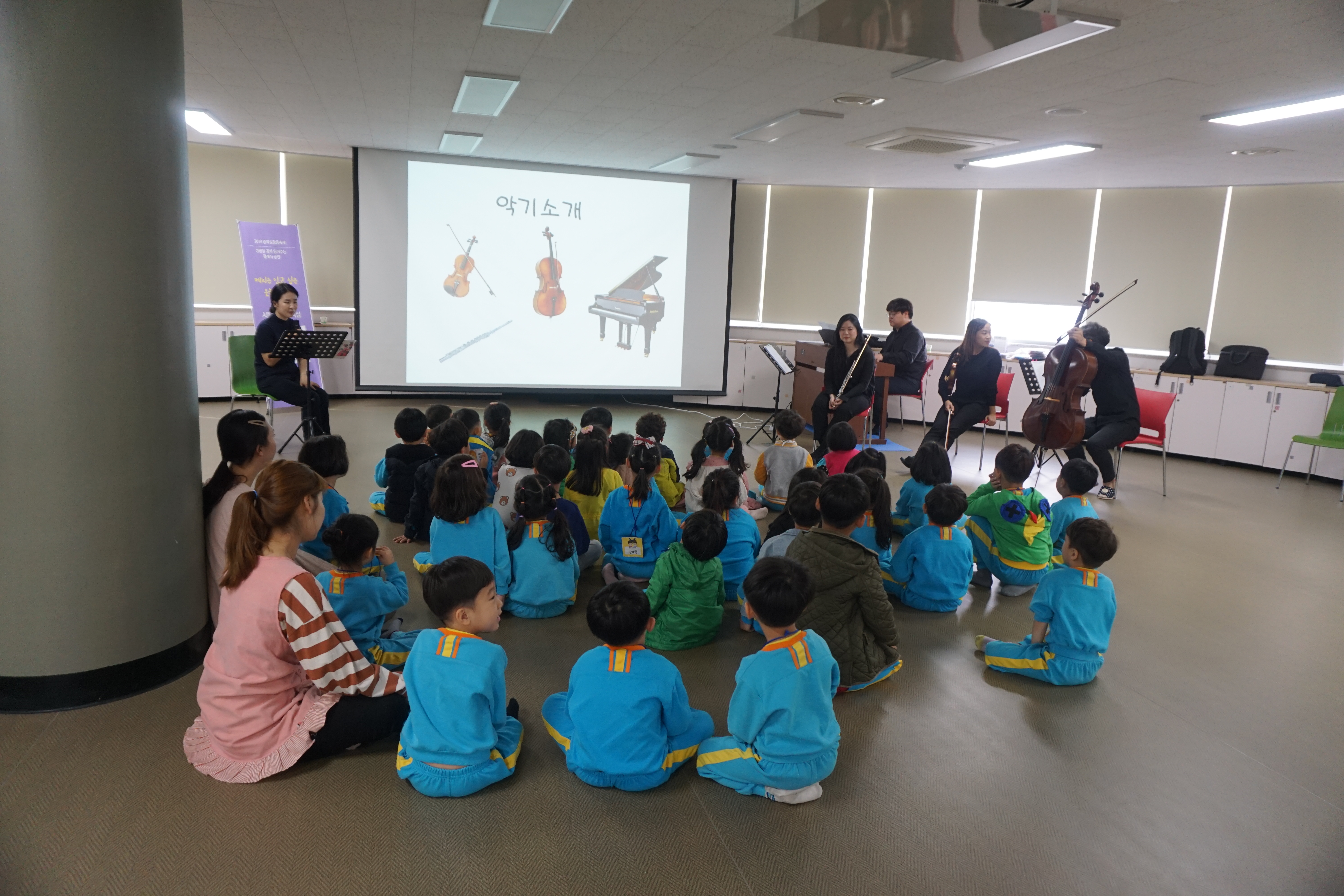 성평등 동화 클래식 공연 [첨부 이미지1]