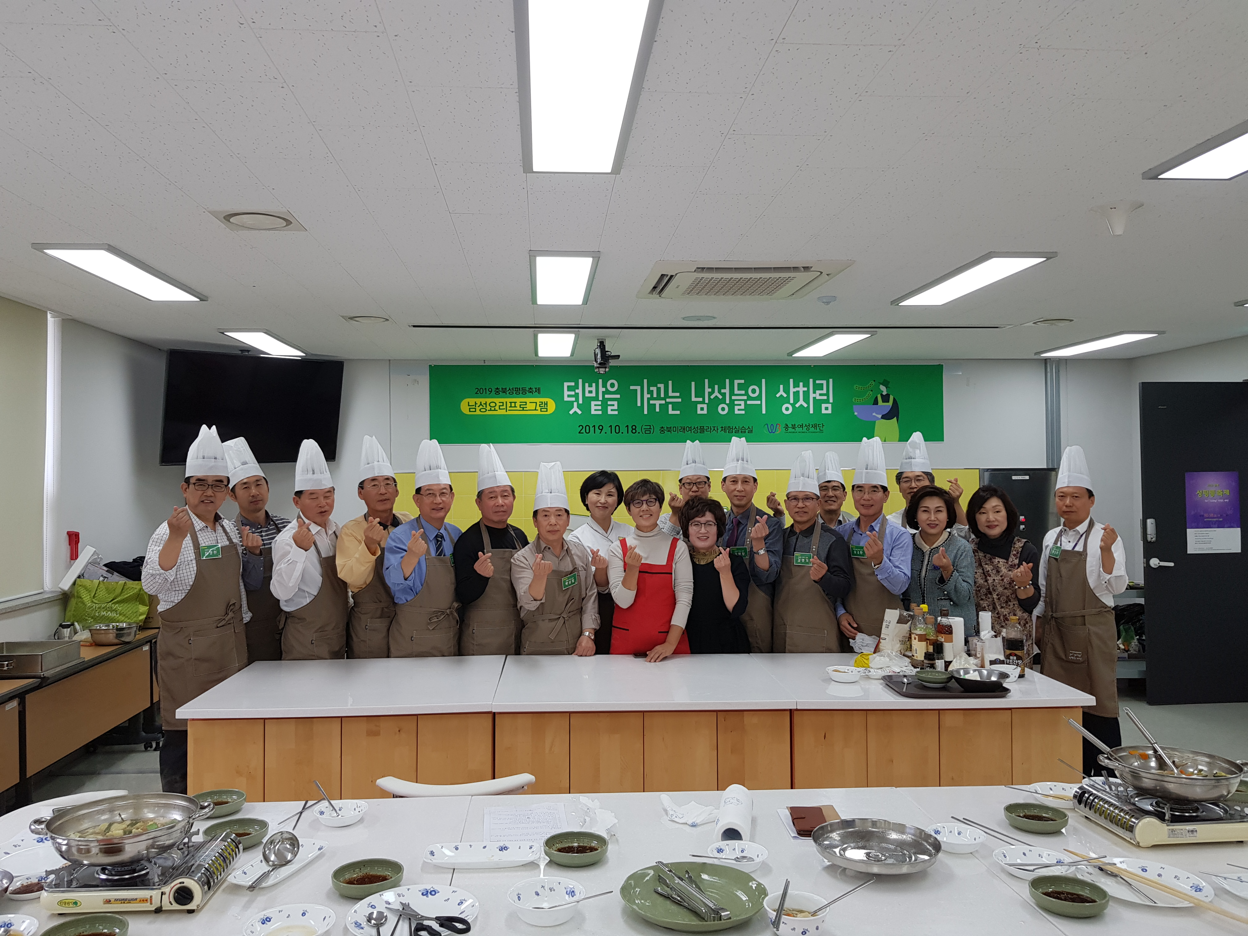 남성 요리프로그램 [첨부 이미지1]