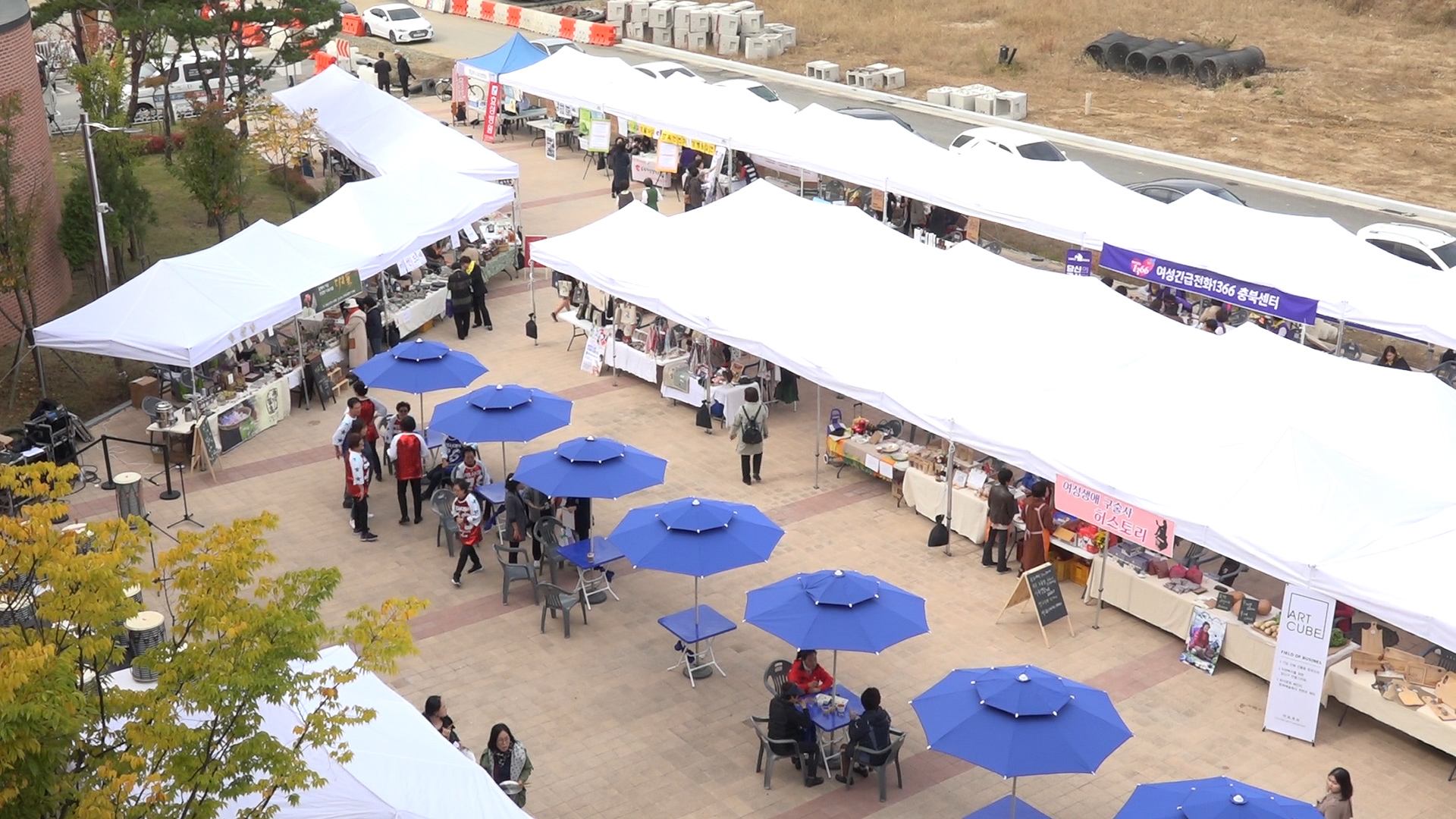 마켓, 홍보·체험 부스 [첨부 이미지1]