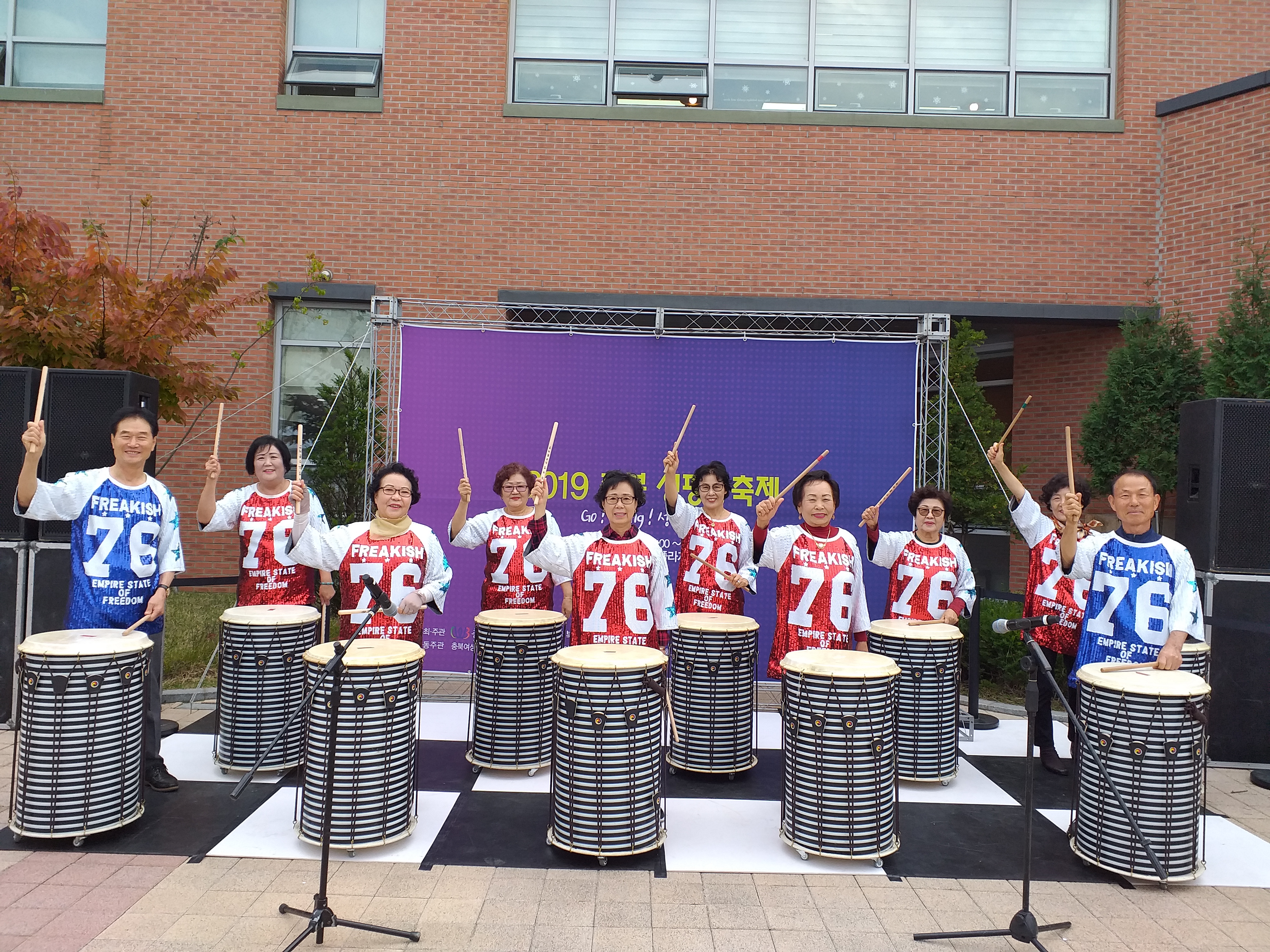 버스킹 [첨부 이미지1]