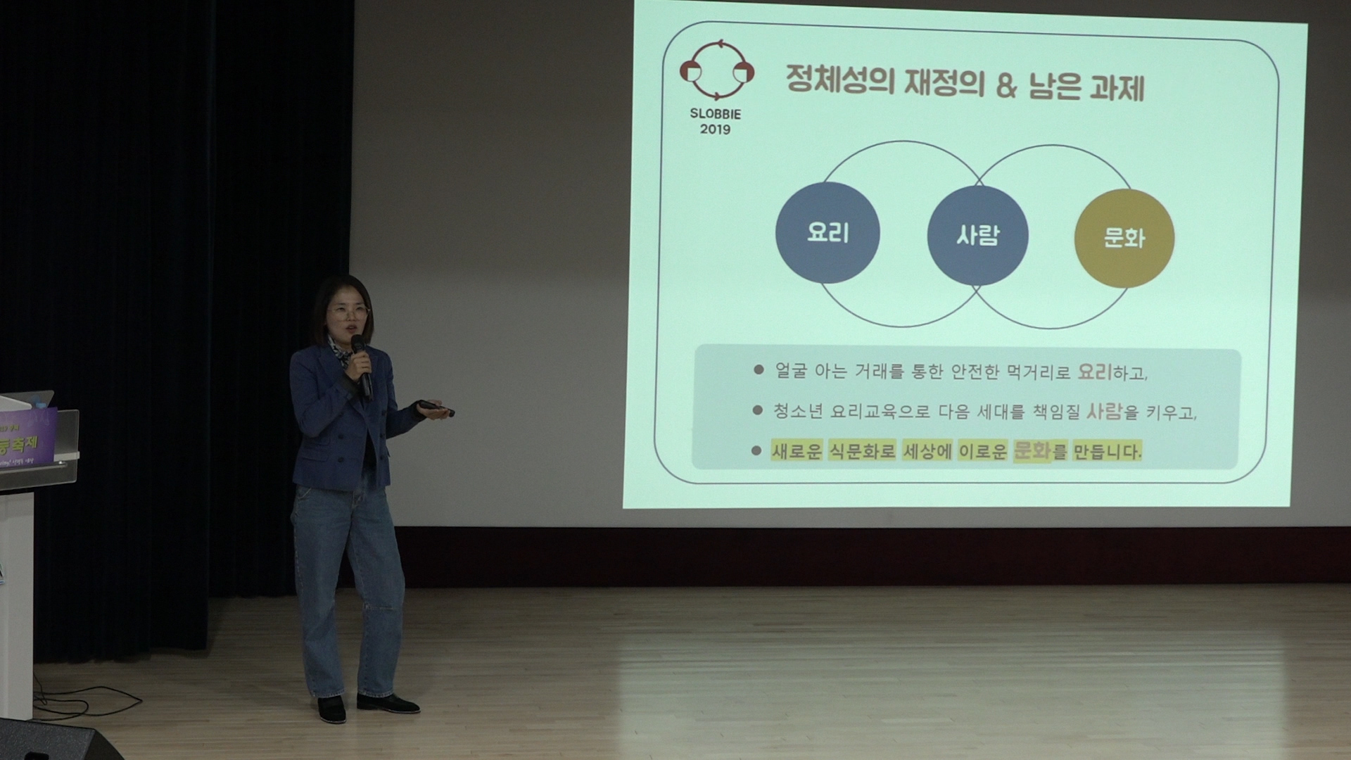 마켓 토크쇼 [첨부 이미지2]