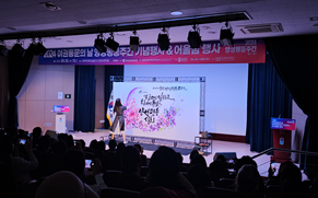 제7회 성평등축제(1차)-양성평등주간기념 대붓 공연 [첨부 이미지1]